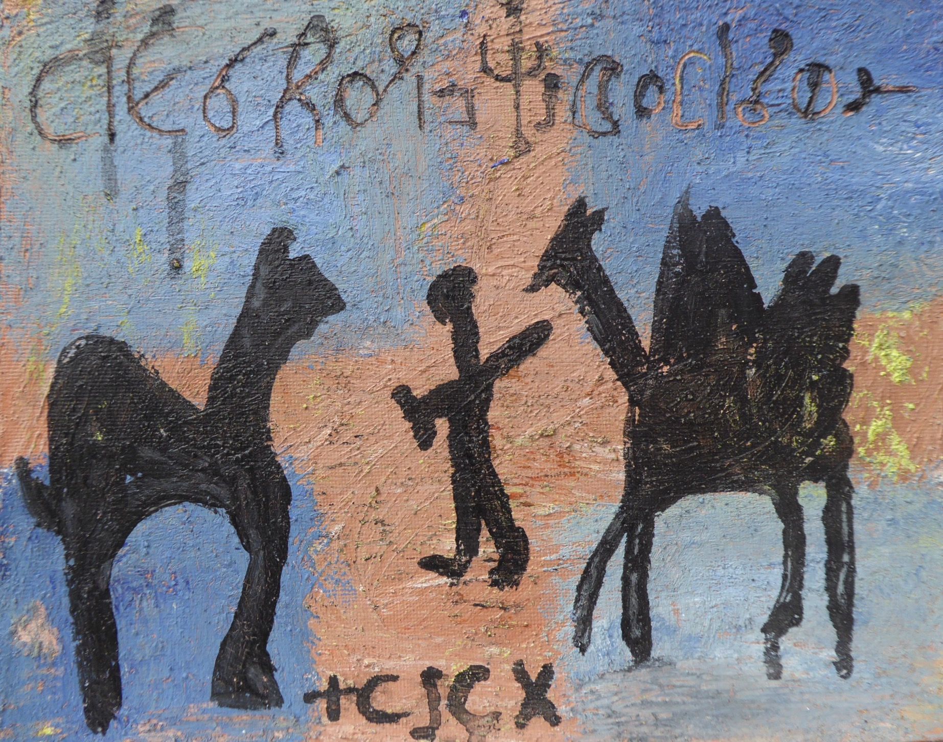 Woman in Desert Woman in Desert