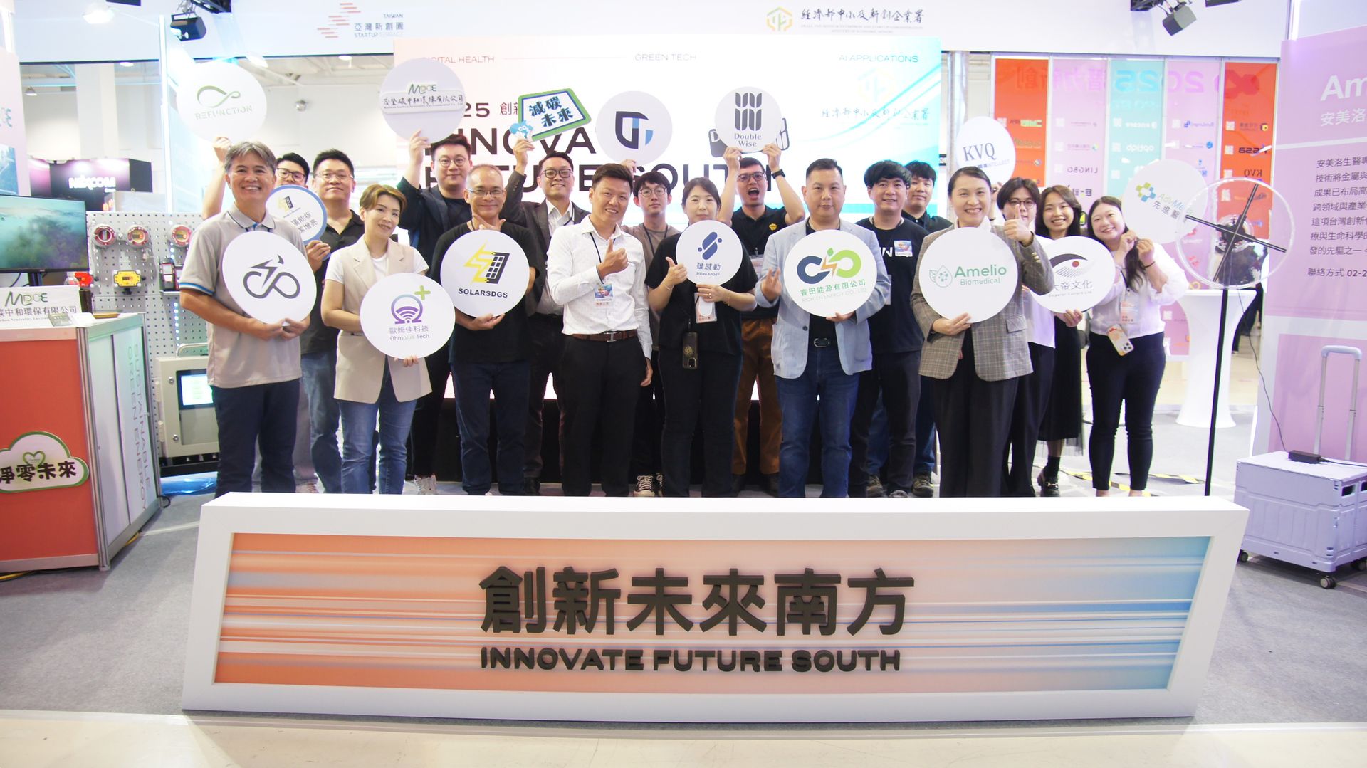 2025 亞灣新創大南方，本次亞灣館主題：創新未來南方 Innovate Future South，以 AI 應用、智慧醫療、永續綠能等三大主軸，展現南台灣新創能量。