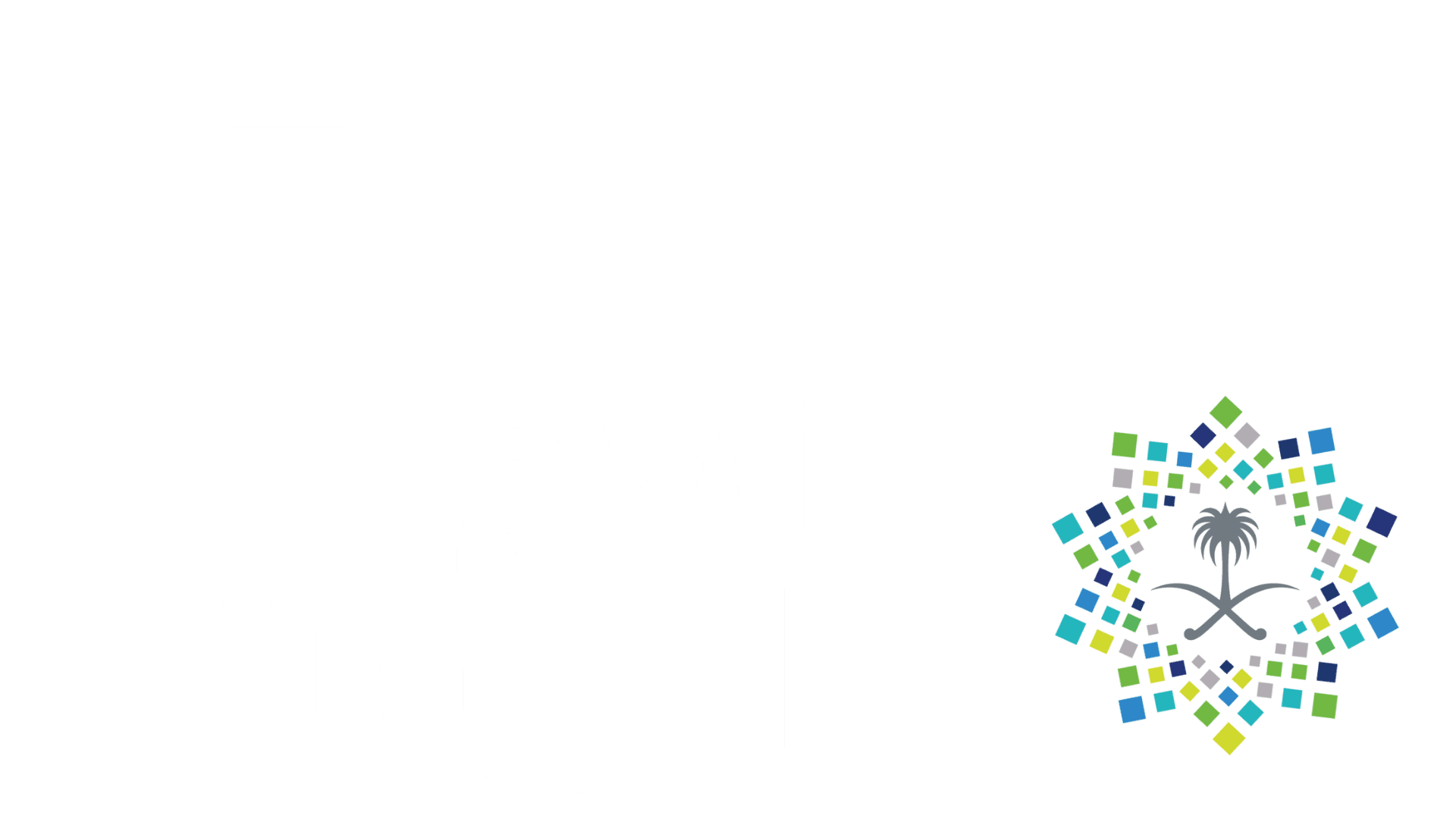 آفاق العقار
