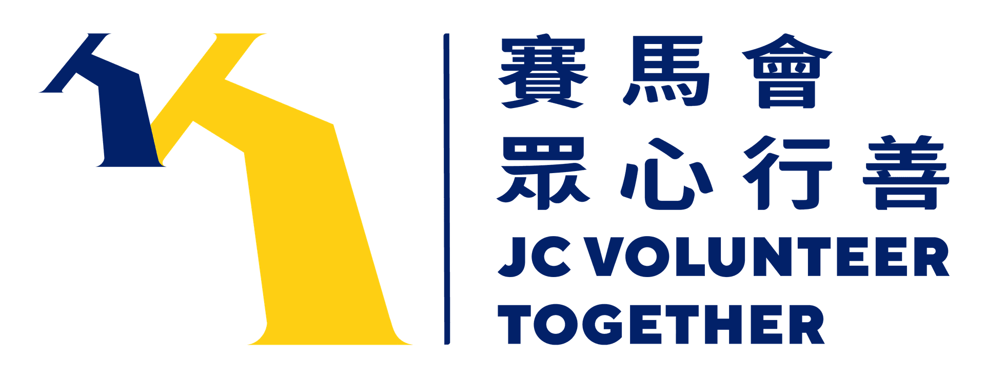 JC VOLUNTEER TOGETHER PLATFORM” (“JCVTP”)