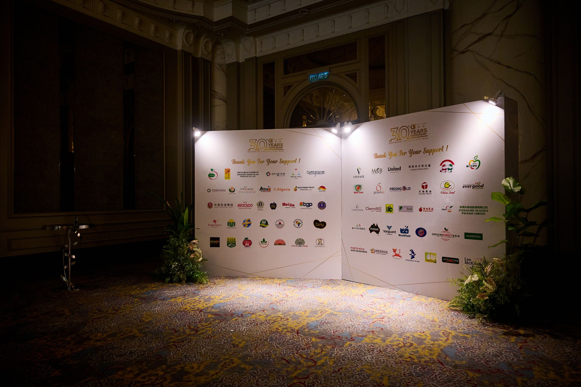 Partner Appreciation Backdrop