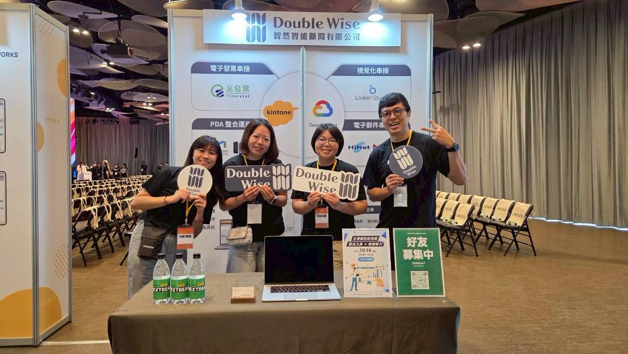 智然智能在 kintone Days Taipei 2025 攤位展示電子發票串接及 Looker Studio 整合方案