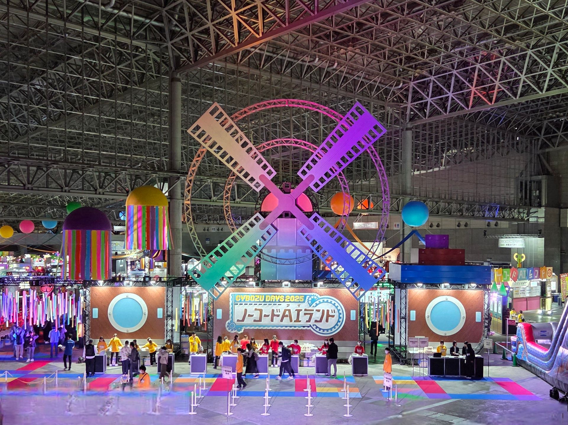 Cybozu Days 2025 展場現場,日本 No-Code AI Land,無程式碼AI樂園,從數位轉型、AI、無程式碼、管理等各個角度提供改善營運的技巧。 Cybozu Days 2025 展場現場,日本 No-Code AI Land,無程式碼AI樂園,從數位轉型、AI、無程式碼、管理等各個角度提供改善營運的技巧。