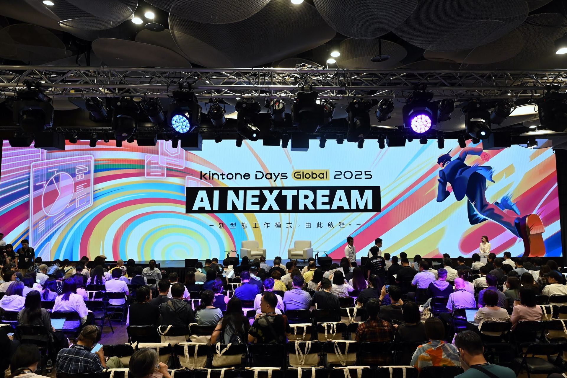 kintone Days Global 2025 Taipei 會場舞台,AI NEXTREAM 主題布置