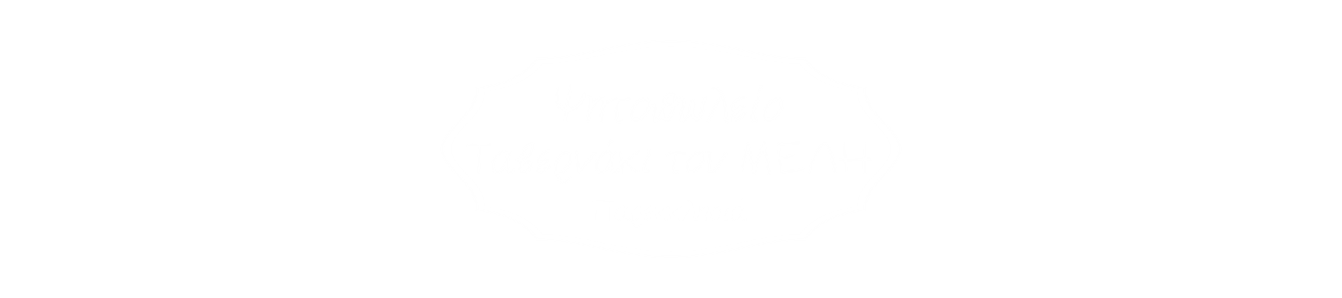 logo6