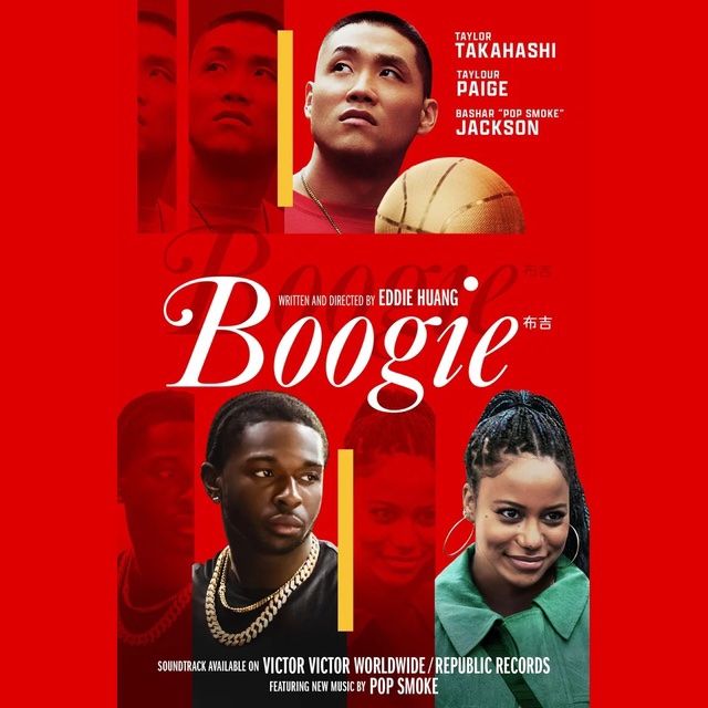 Boogie movie cover