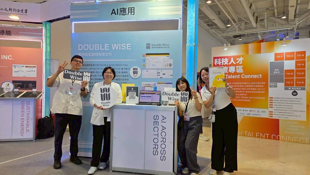 智然智能結合 AI 技術、低程式碼開發工具、敏捷迭代方法與大數據分析能力，為企業打造無痛轉型的解決方案。