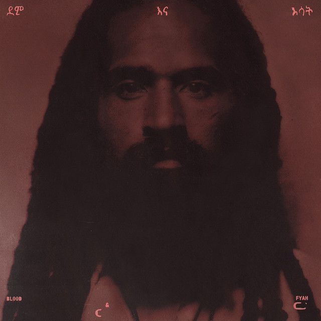 Blaxxd & Fyah - Blaxxd & Fyah -