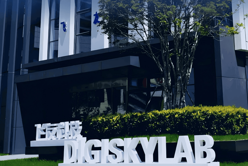 VariFlight Head Office China