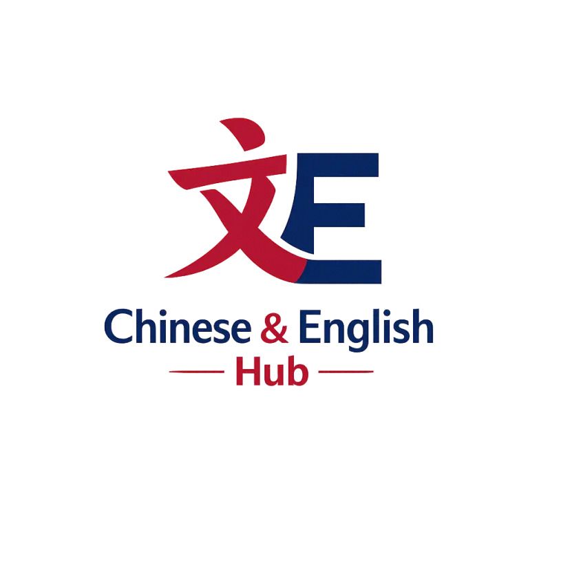 Chinese & English hub