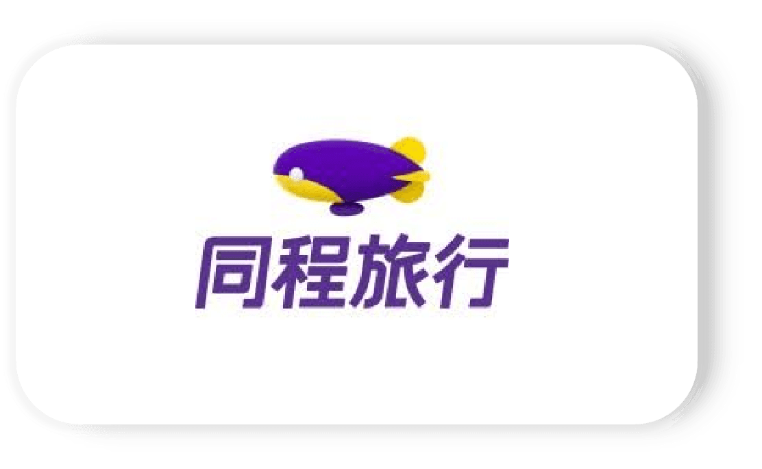 One of the VariFlight DataWorks Partners in OTA industries tongcheng travel