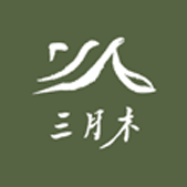 三月木室內裝修設計有限公司，專注於全面設計服務，從空間規劃、風格訂製到3D擬真圖預覽，一應俱全。