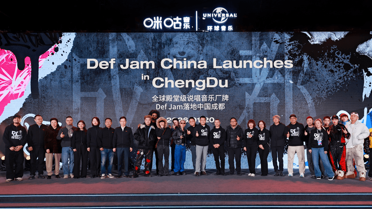 UNIVERSAL MUSIC GREATER CHINA LAUNCHES DEF JAM RECORDINGS CHINA IN CHENGDU, THE CAPITAL OF CHINESE HIPHOP UNIVERSAL MUSIC GREATER CHINA LAUNCHES DEF JAM RECORDINGS CHINA IN CHENGDU, THE CAPITAL OF CHINESE HIPHOP