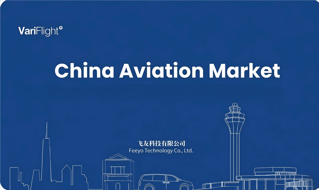 airplane taking off against the flag China