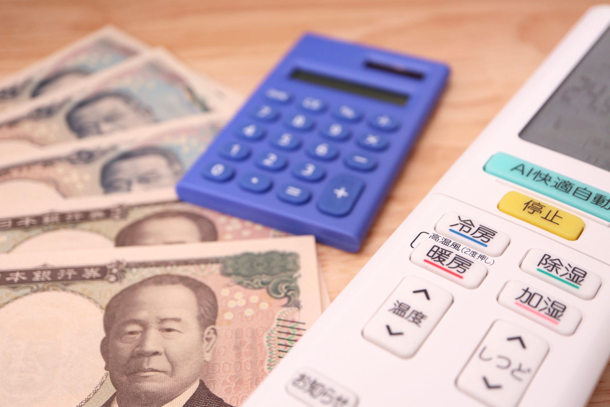 energy efficiency appliances