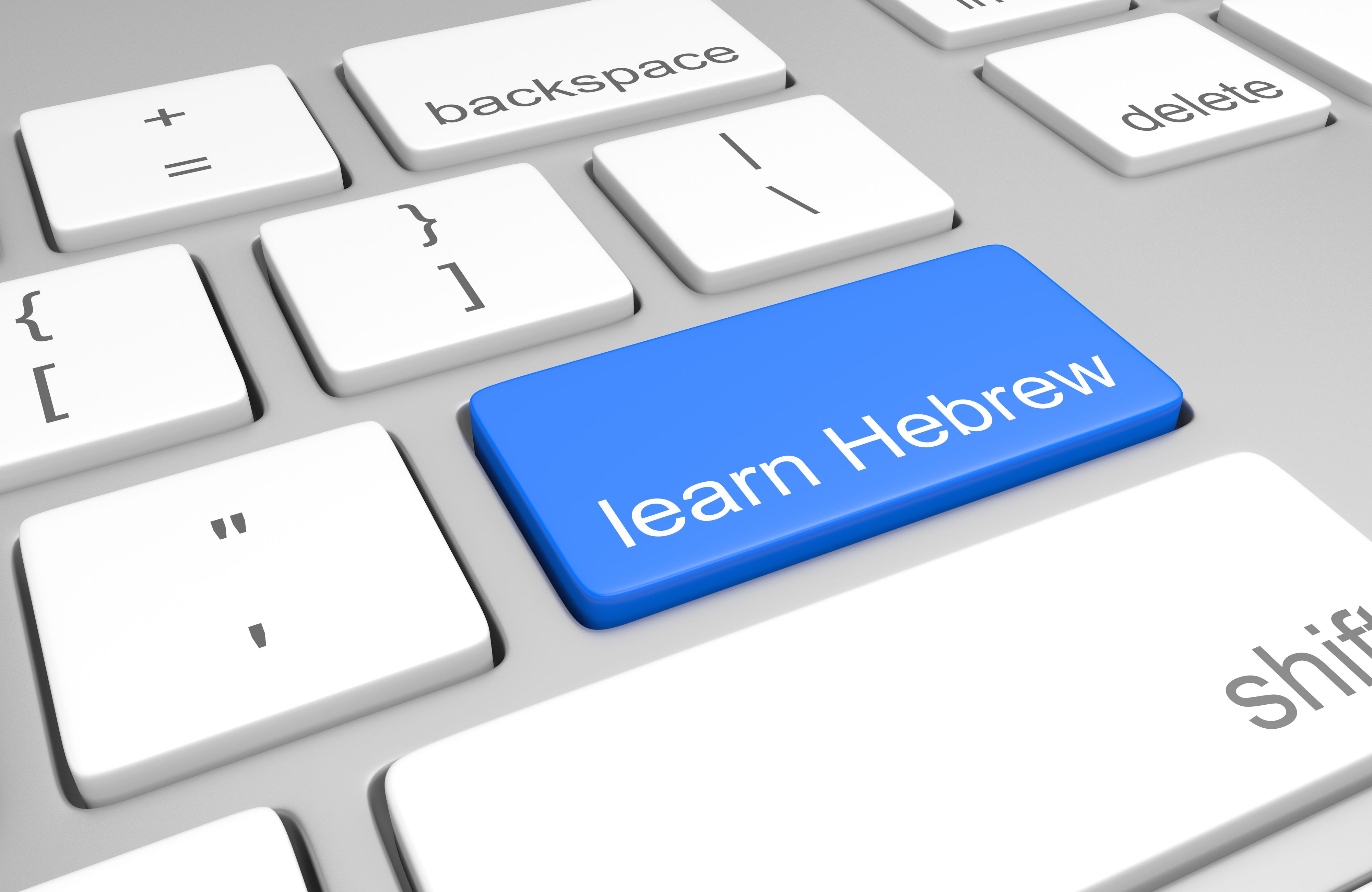 hebrew language classes