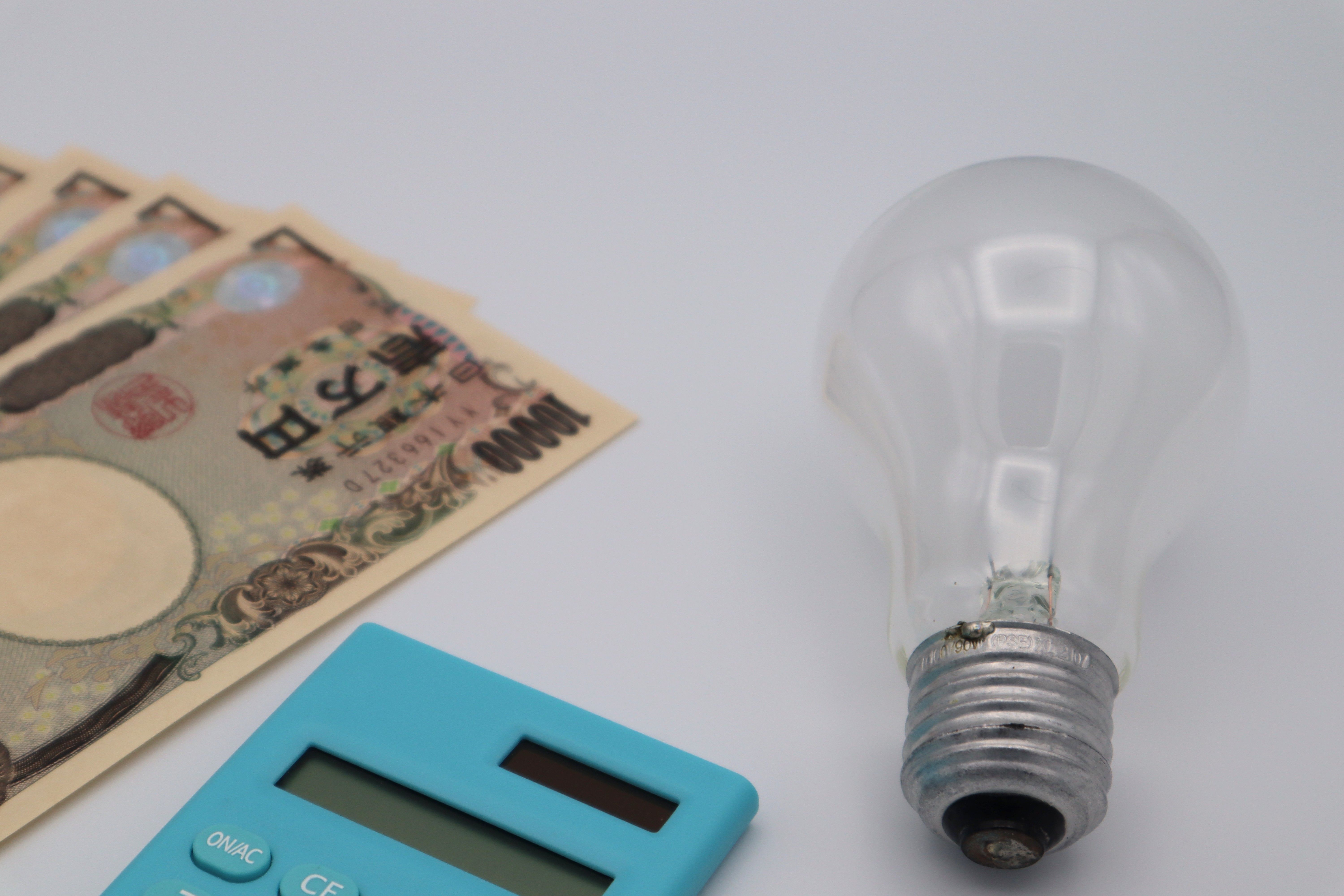 économie énergie