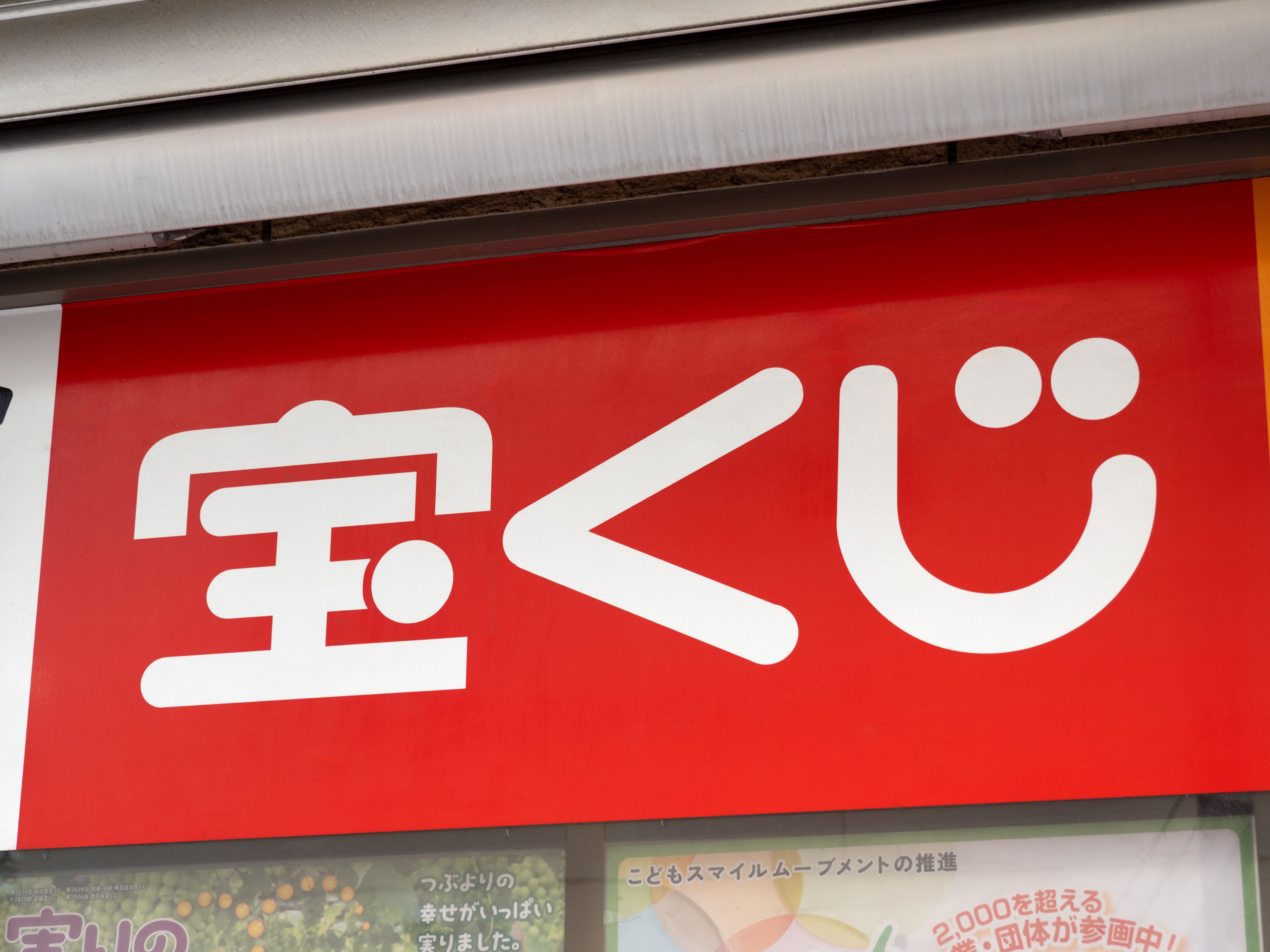 japanese online store