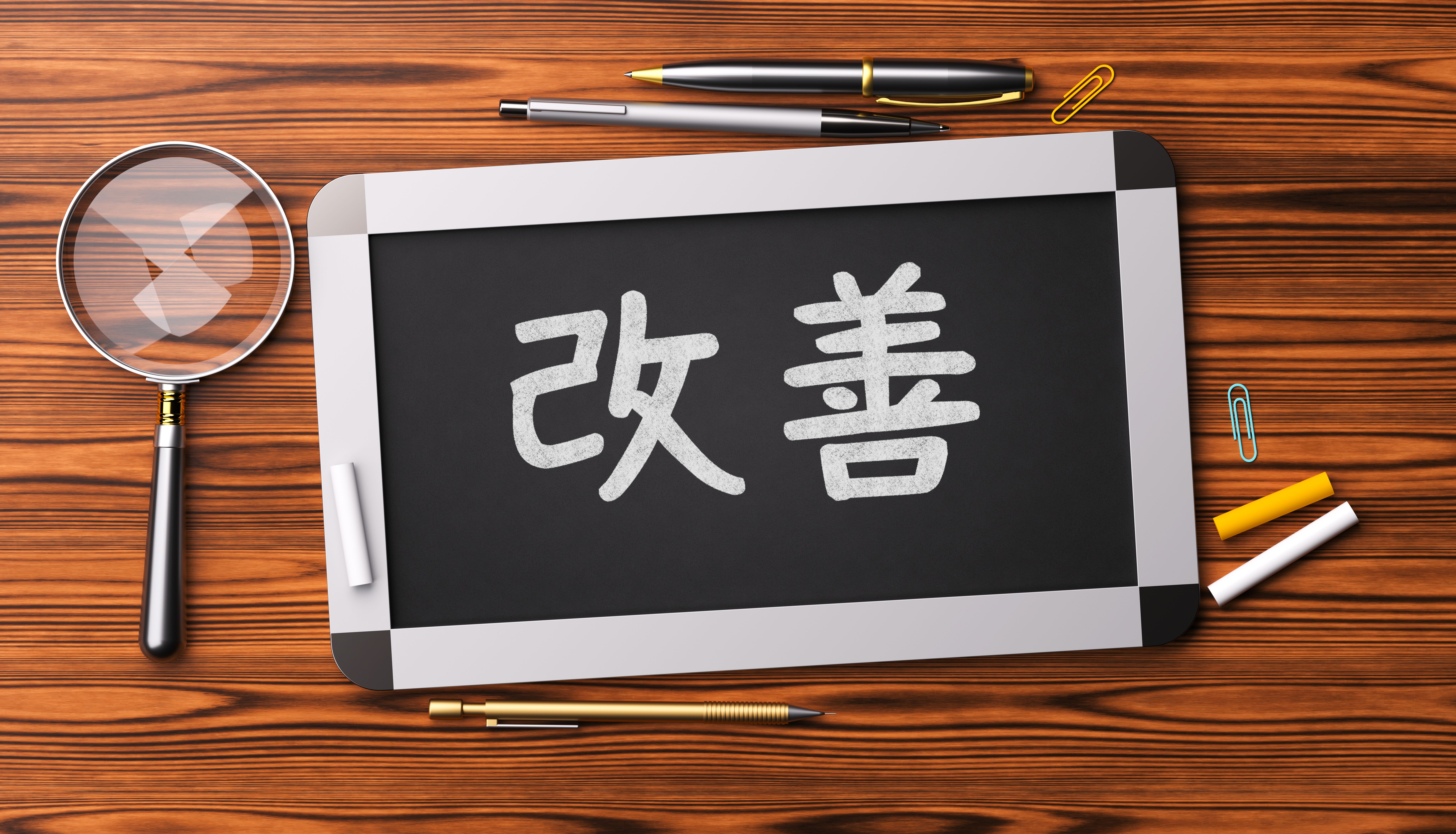 japanese language guide