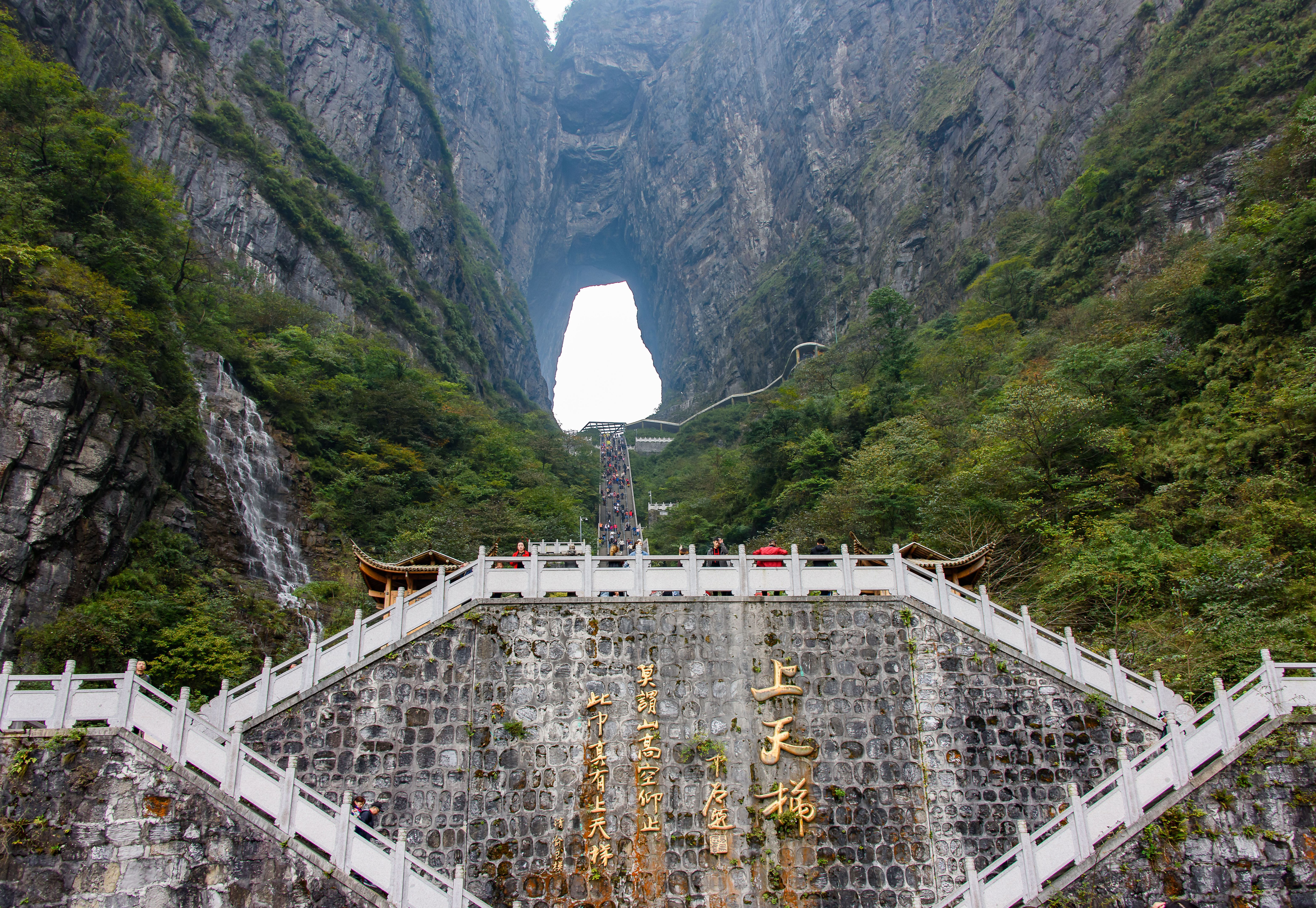 Bridge Over Mountain Against Trees Bridge Over Mountain Against Trees