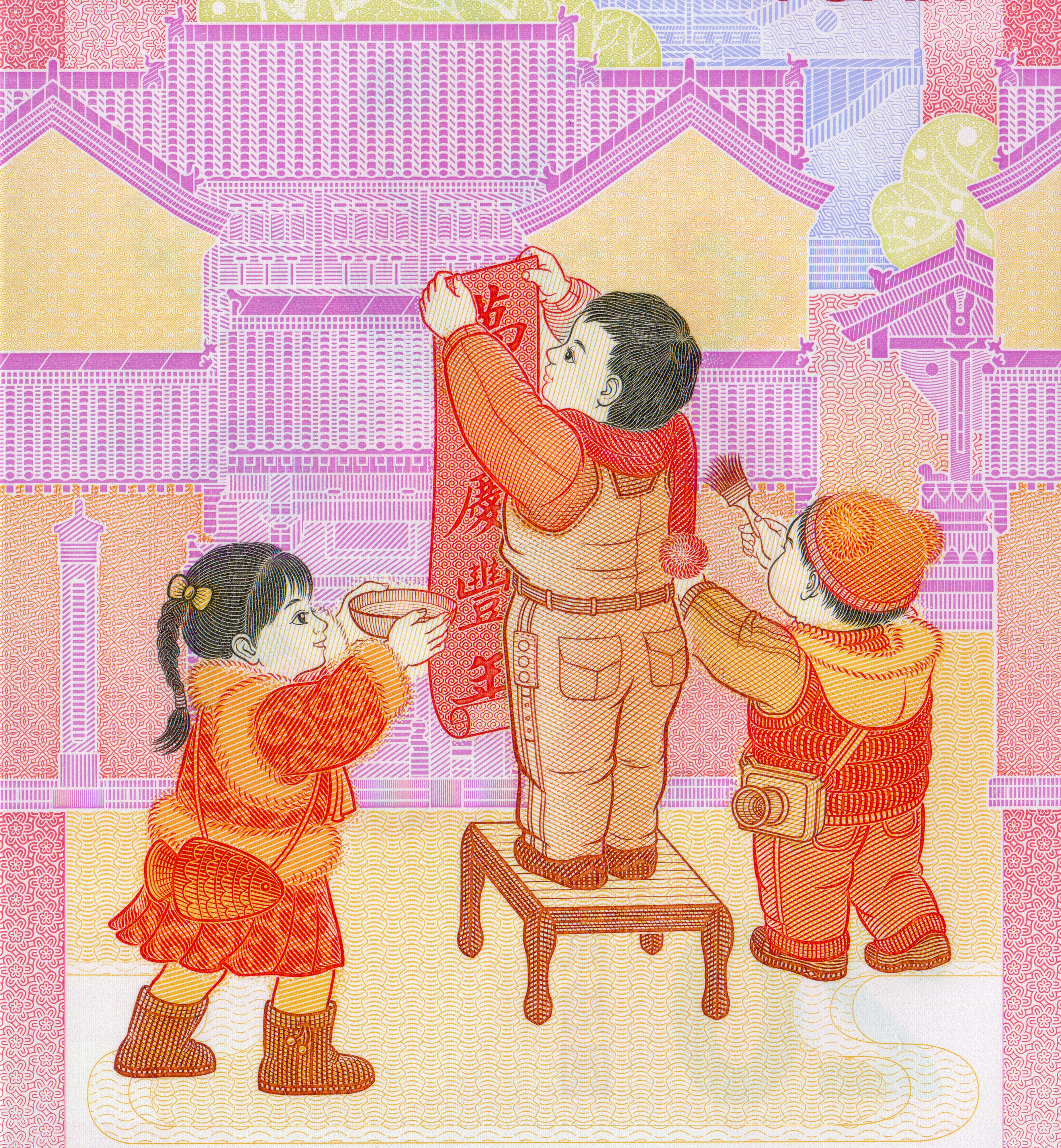 Putting up Chinese Couplet Pattern Design on Chinese Banknote Putting up Chinese Couplet Pattern Design on Chinese Banknote