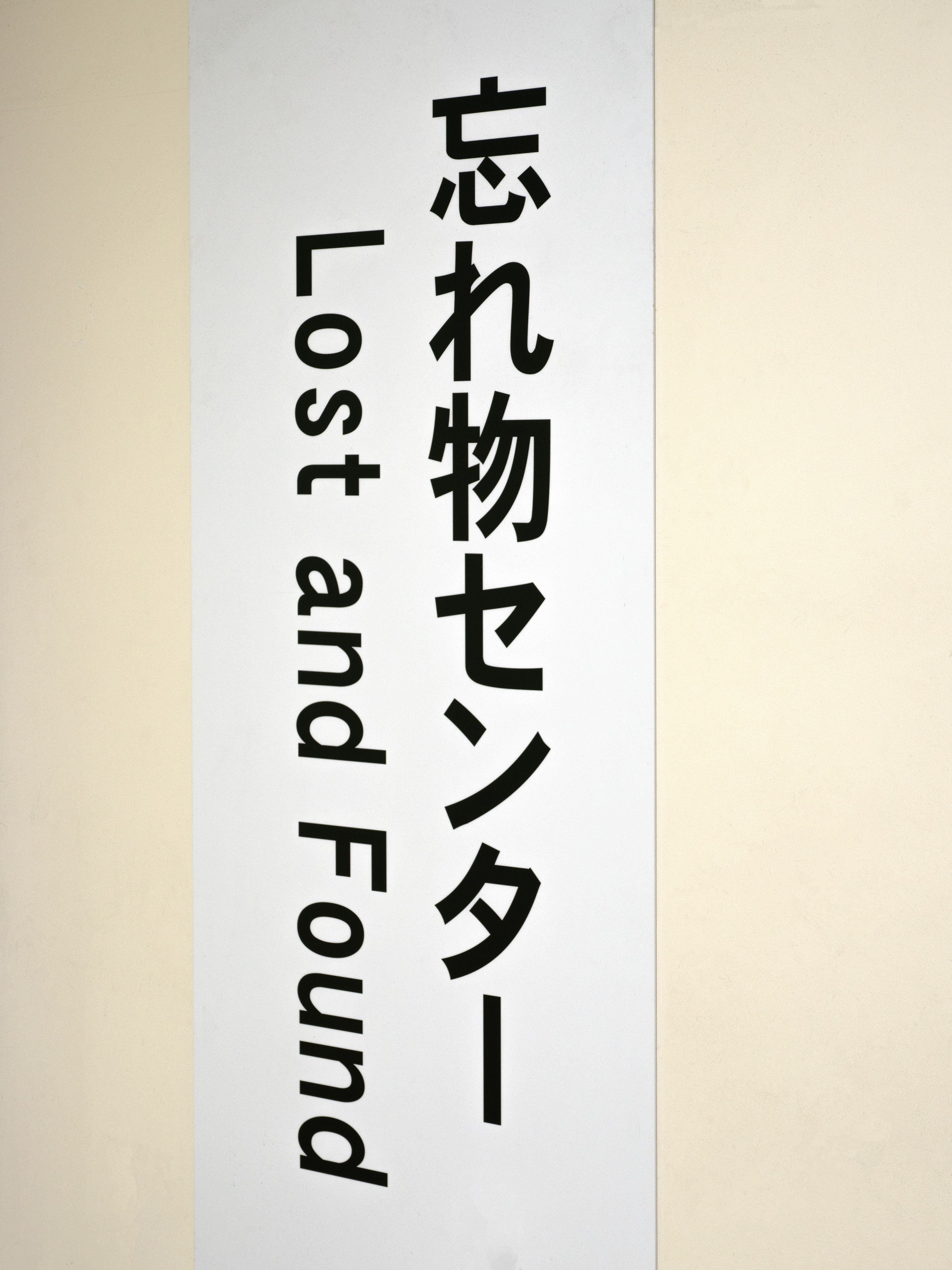 train station lost and found