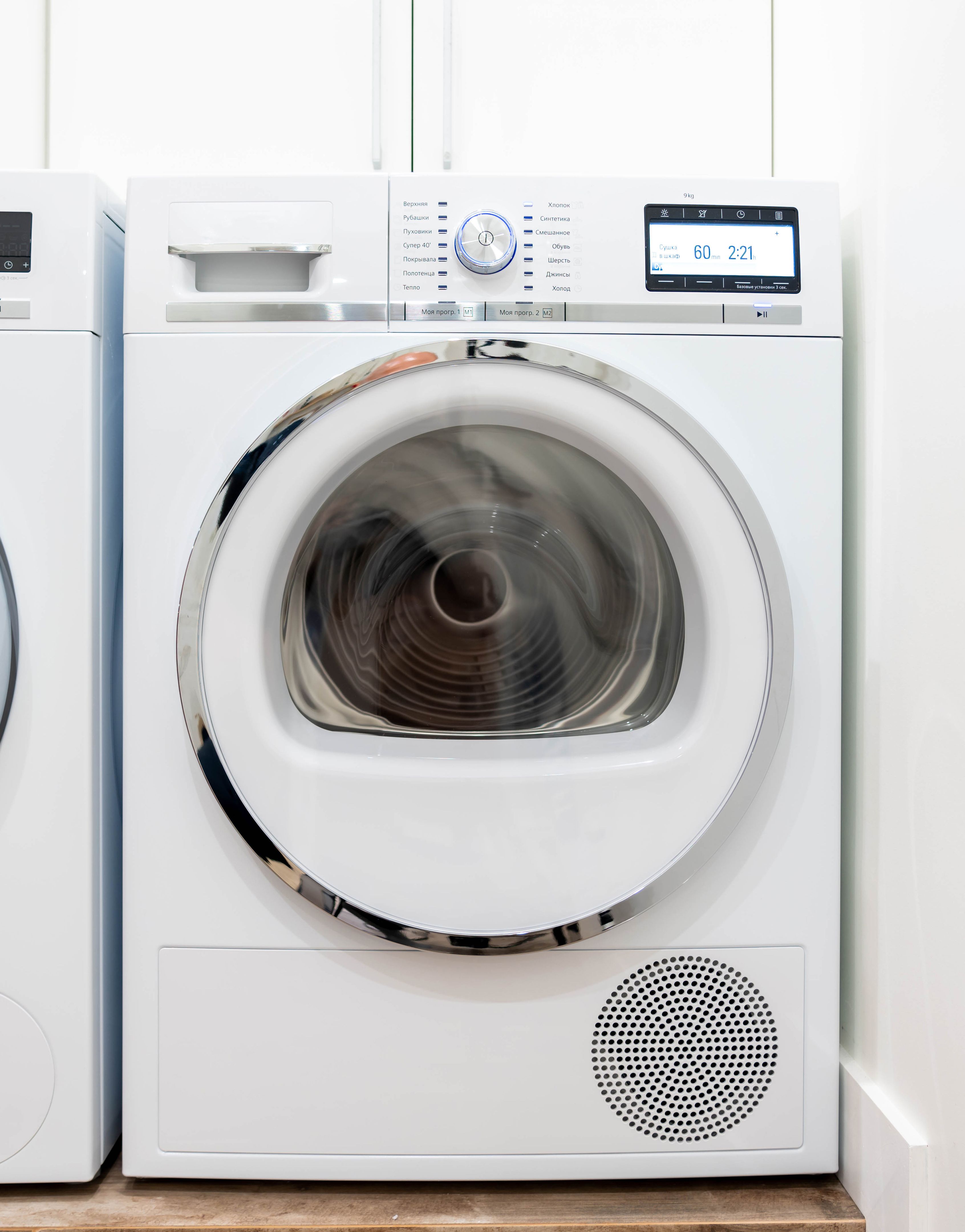 high-efficiency washer dryer