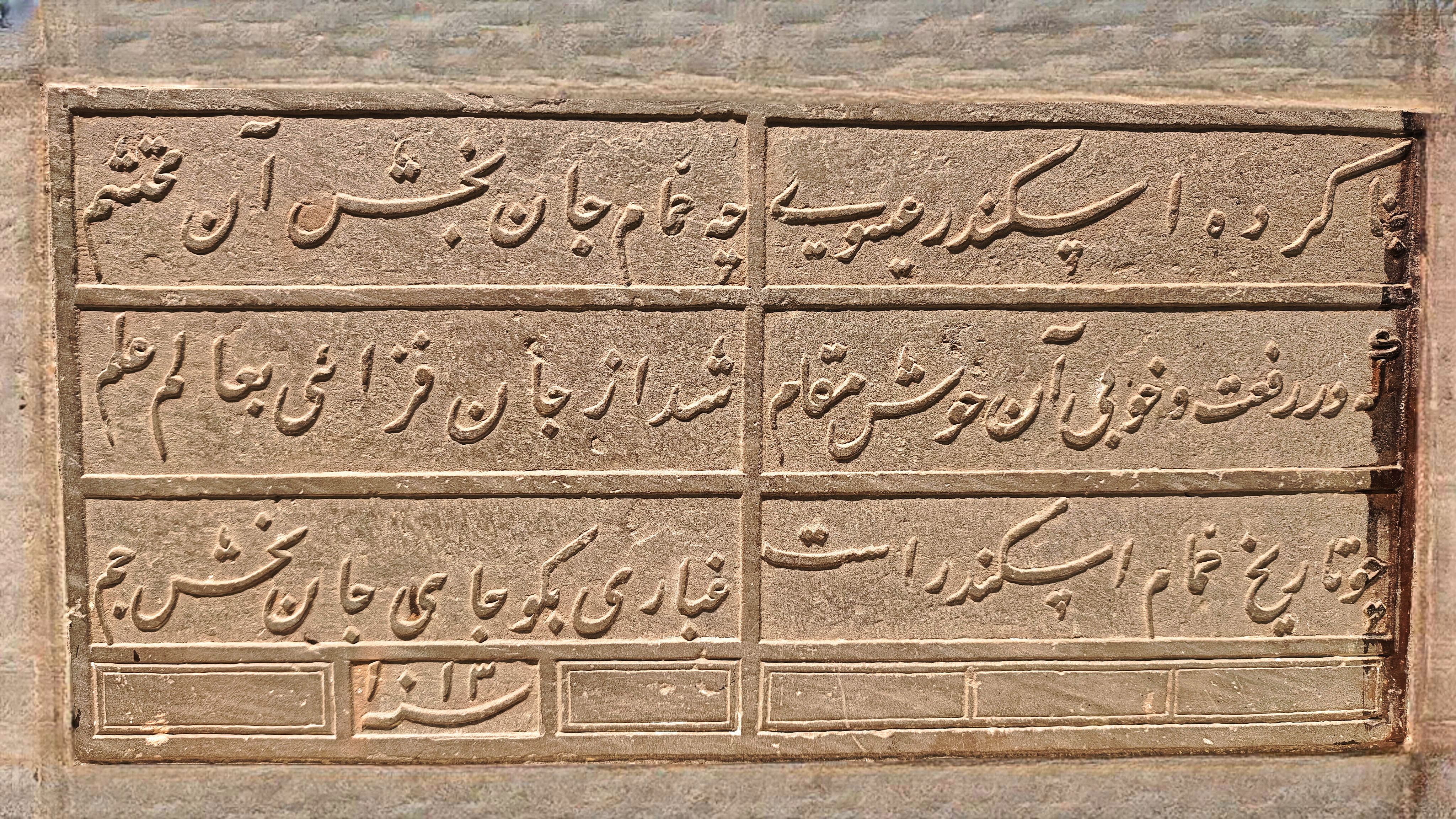 farsi script