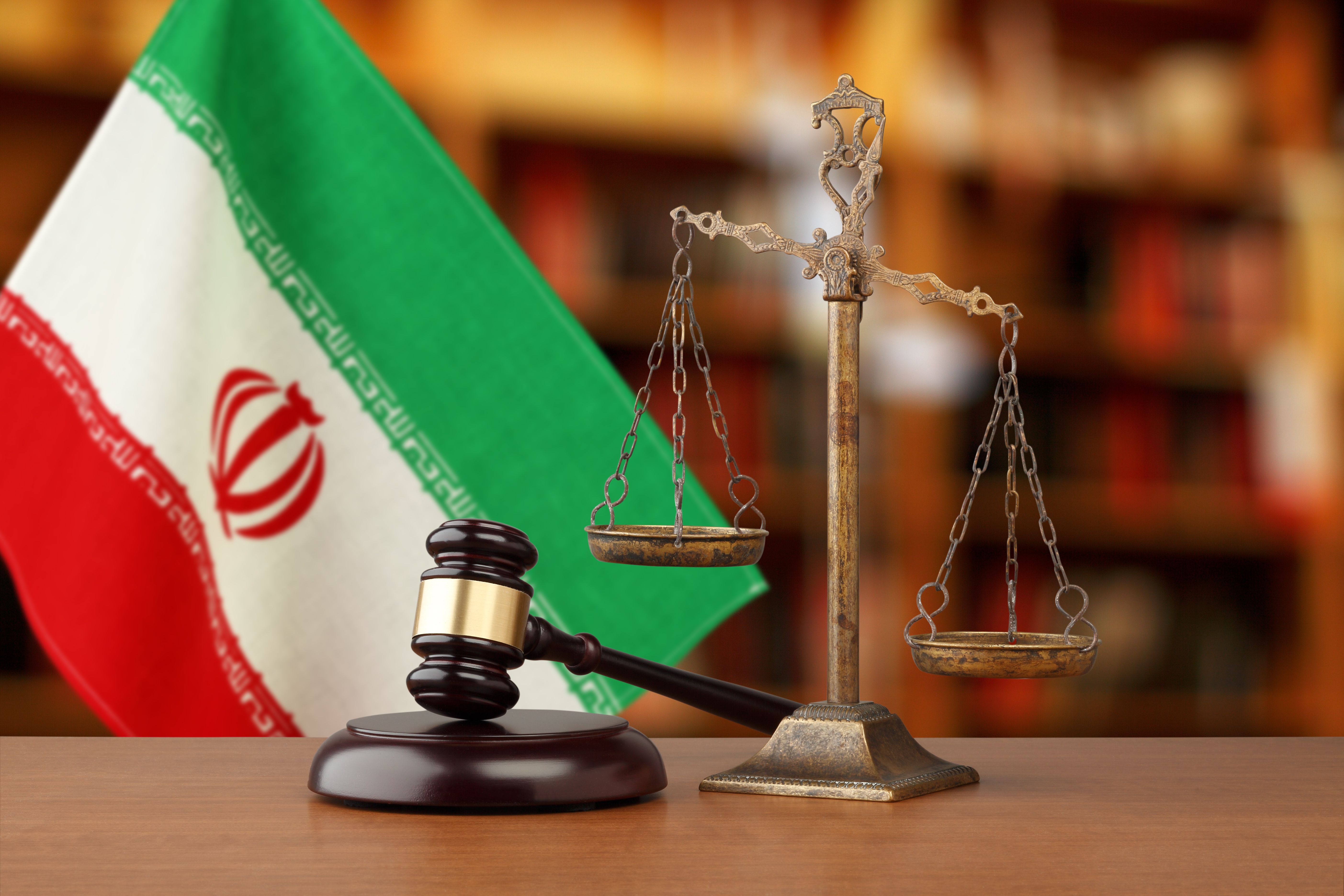 Iranian legal system