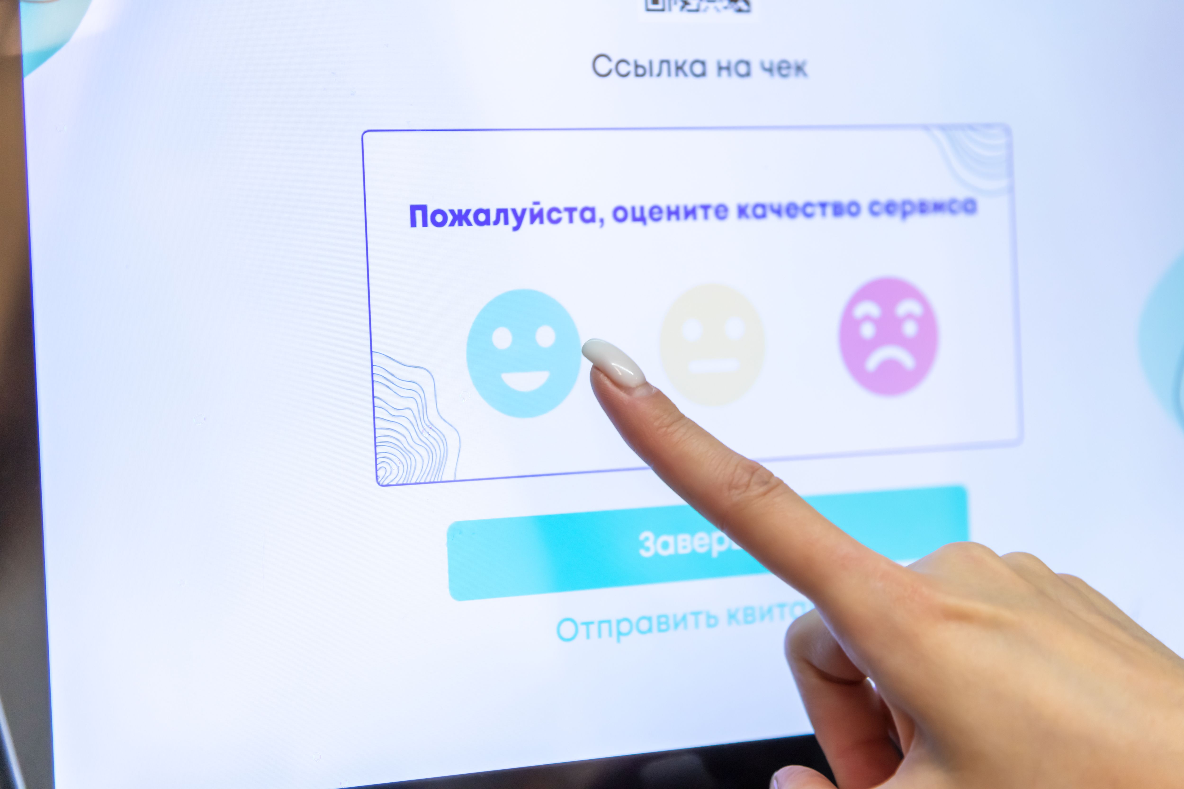 vending machine feedback