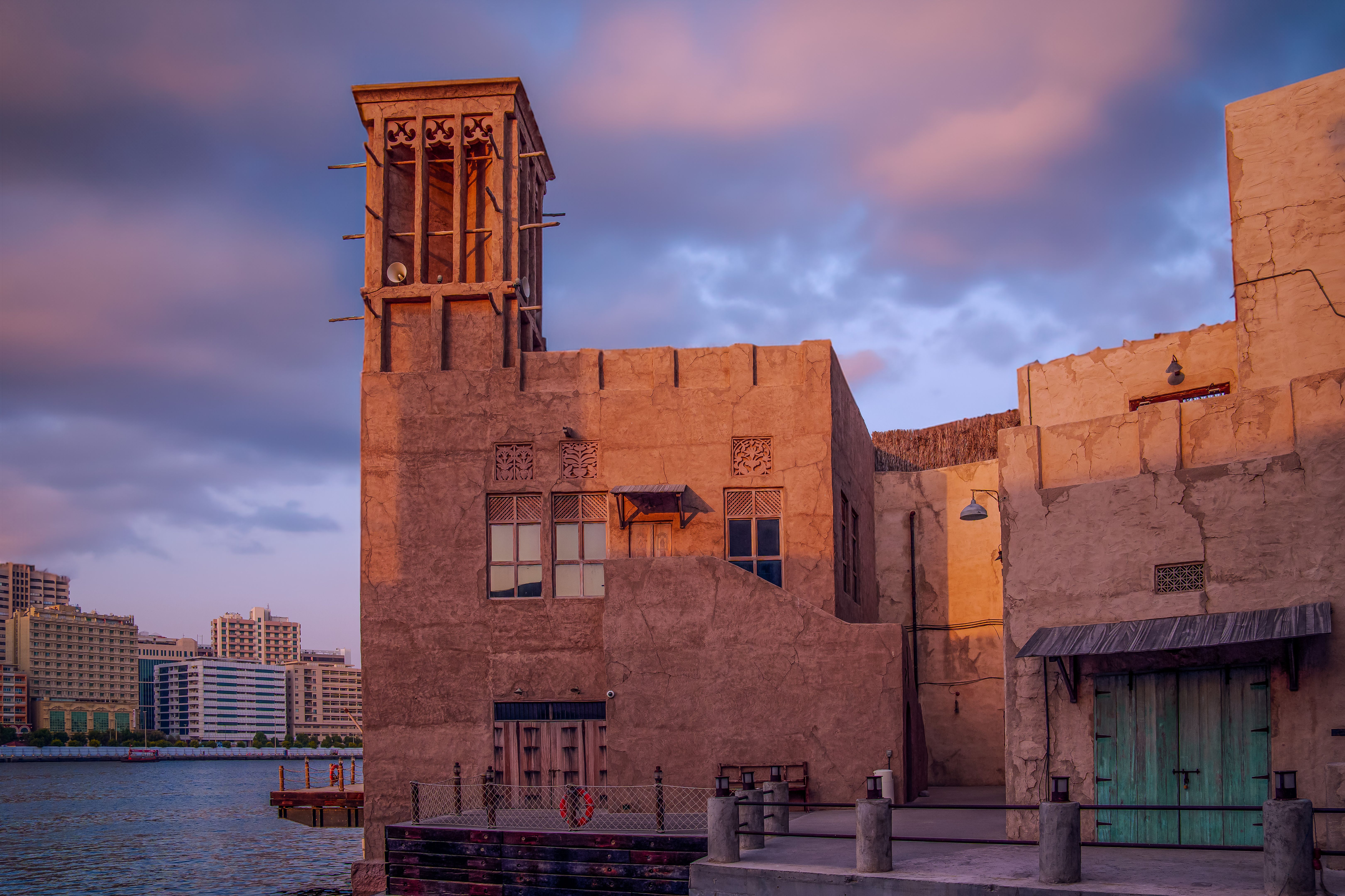 al seef