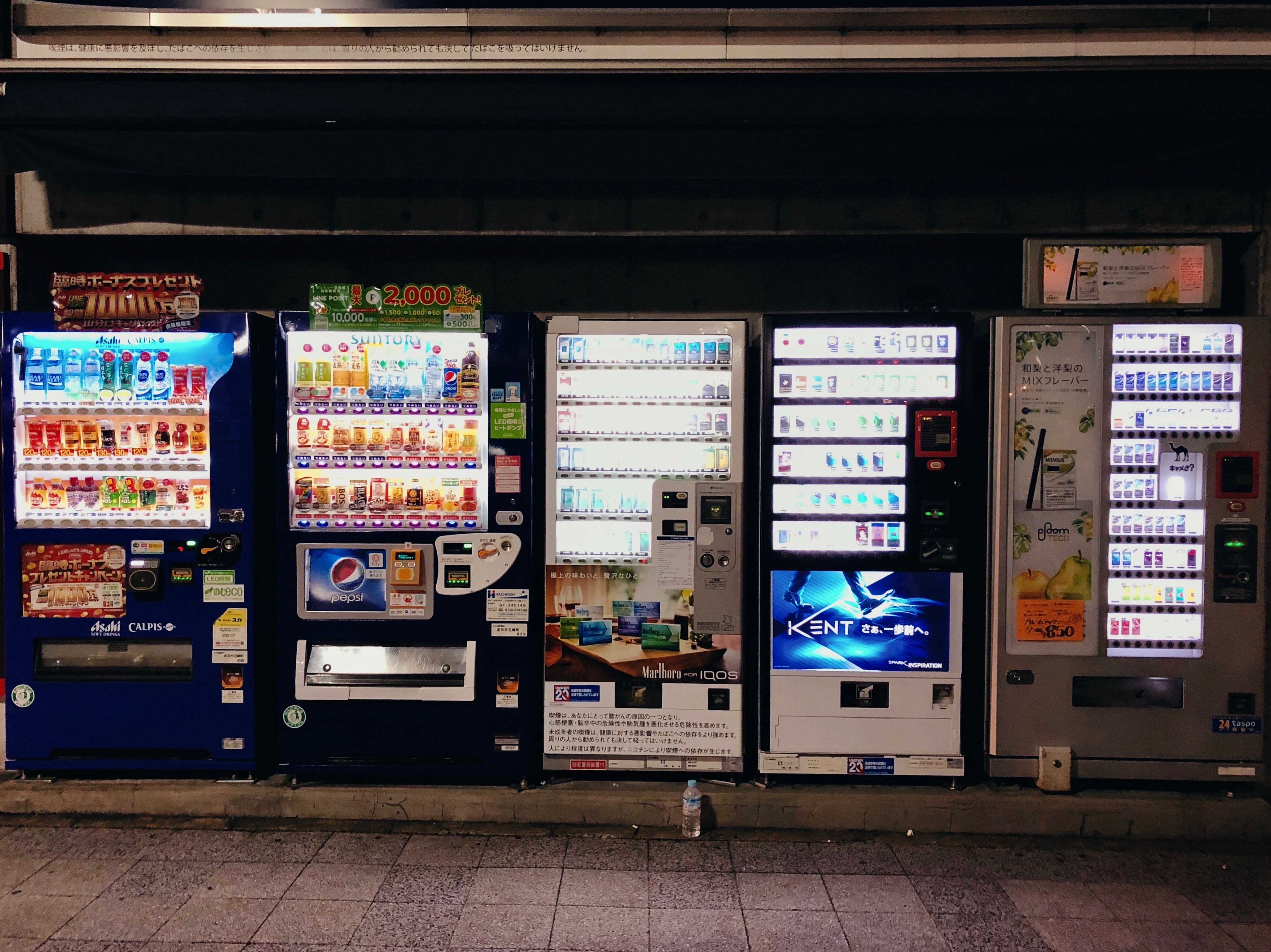 vending machine malls
