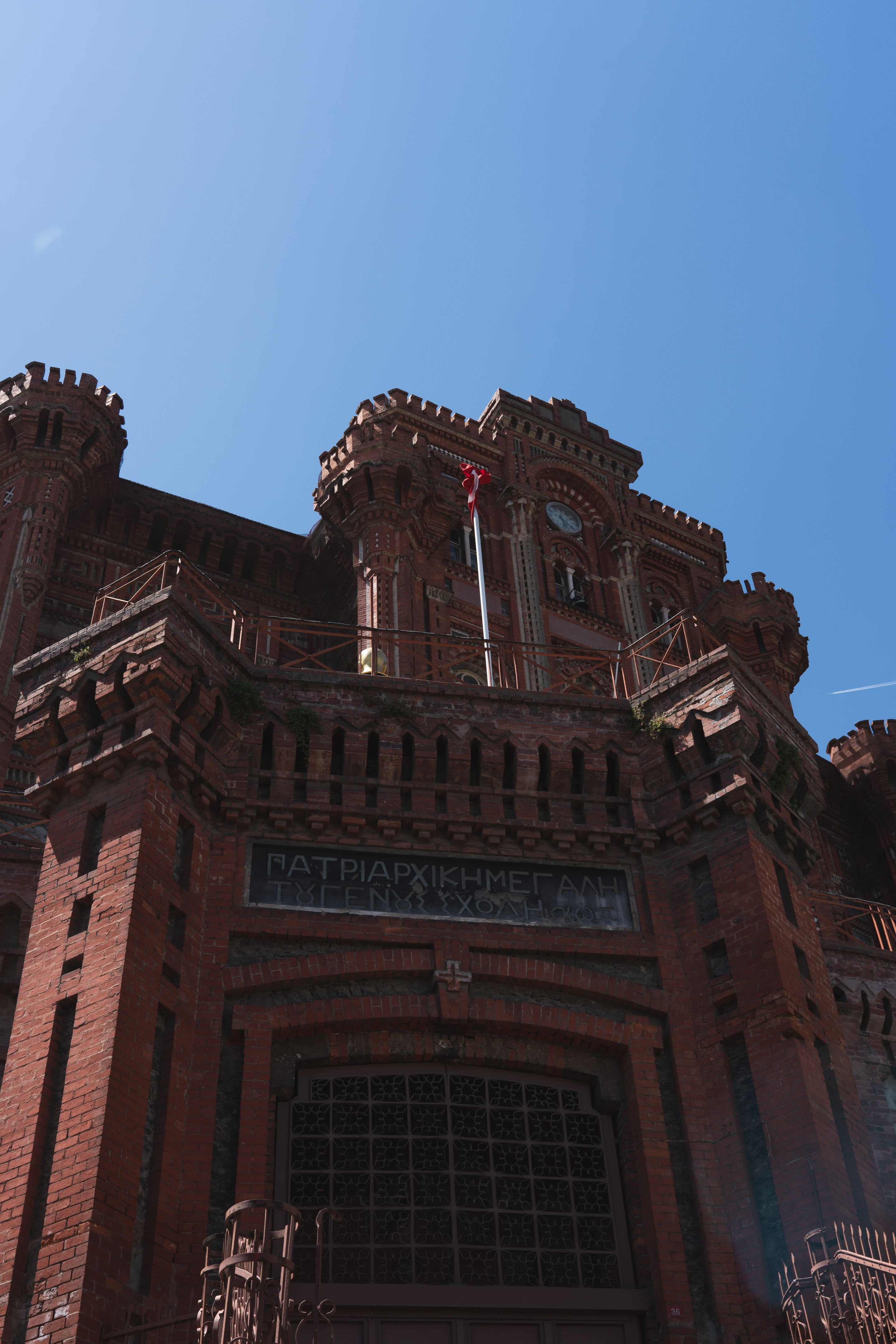 anadolu medical center