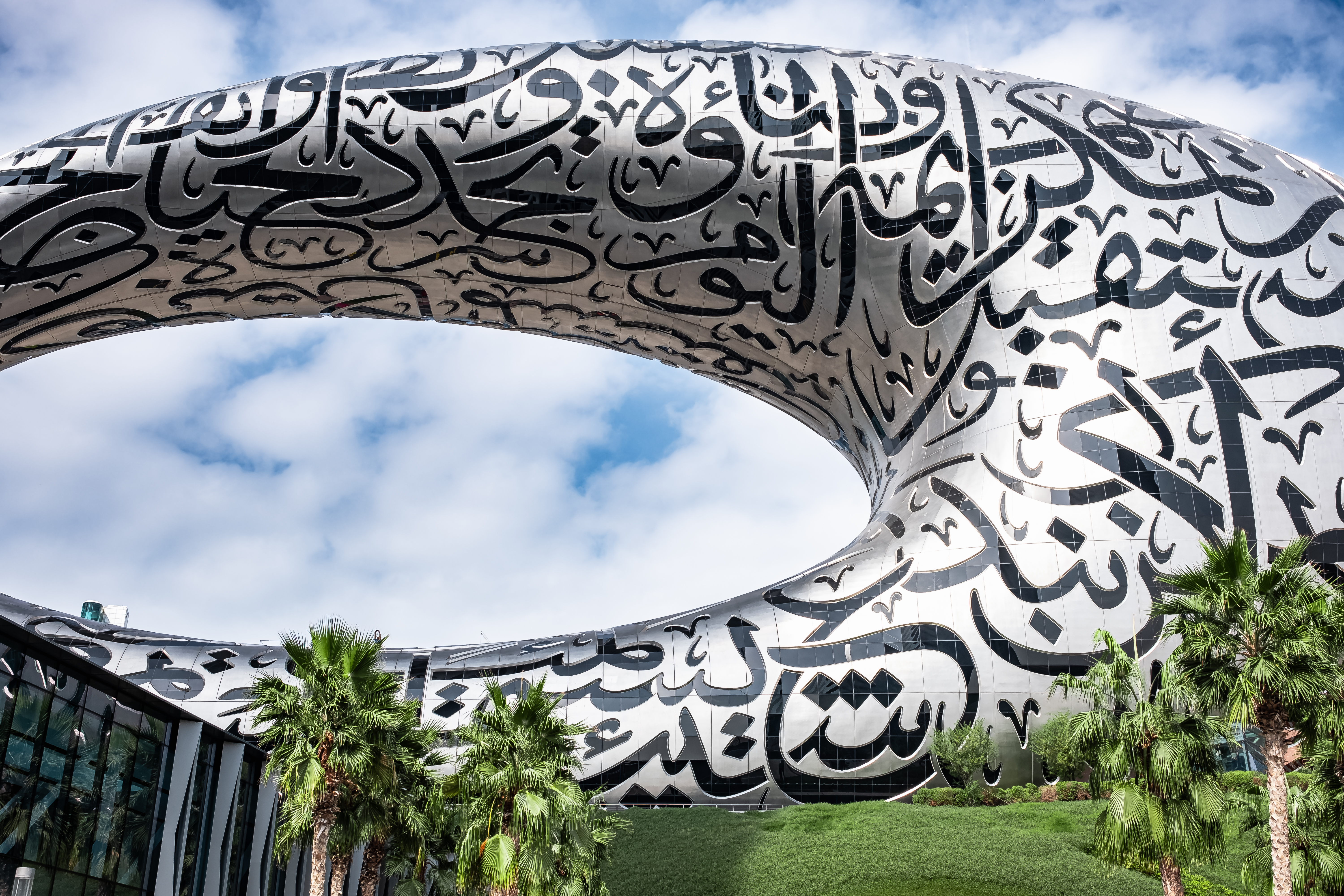 Museum of the future. Futuristic building. Sheikh Zayed Road, Dubai, UAE. Details of exterior of the Museum