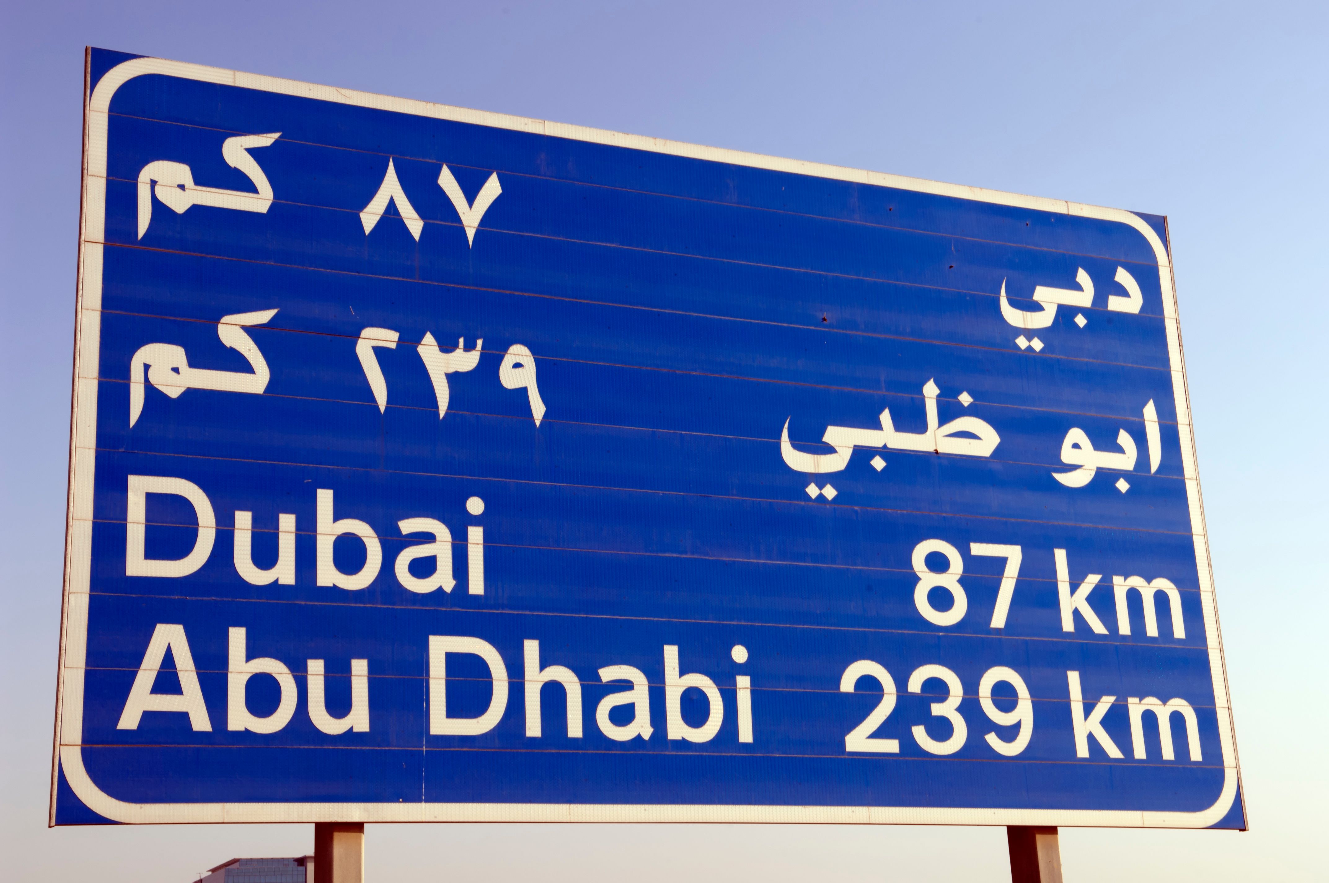 traffic signs UAE