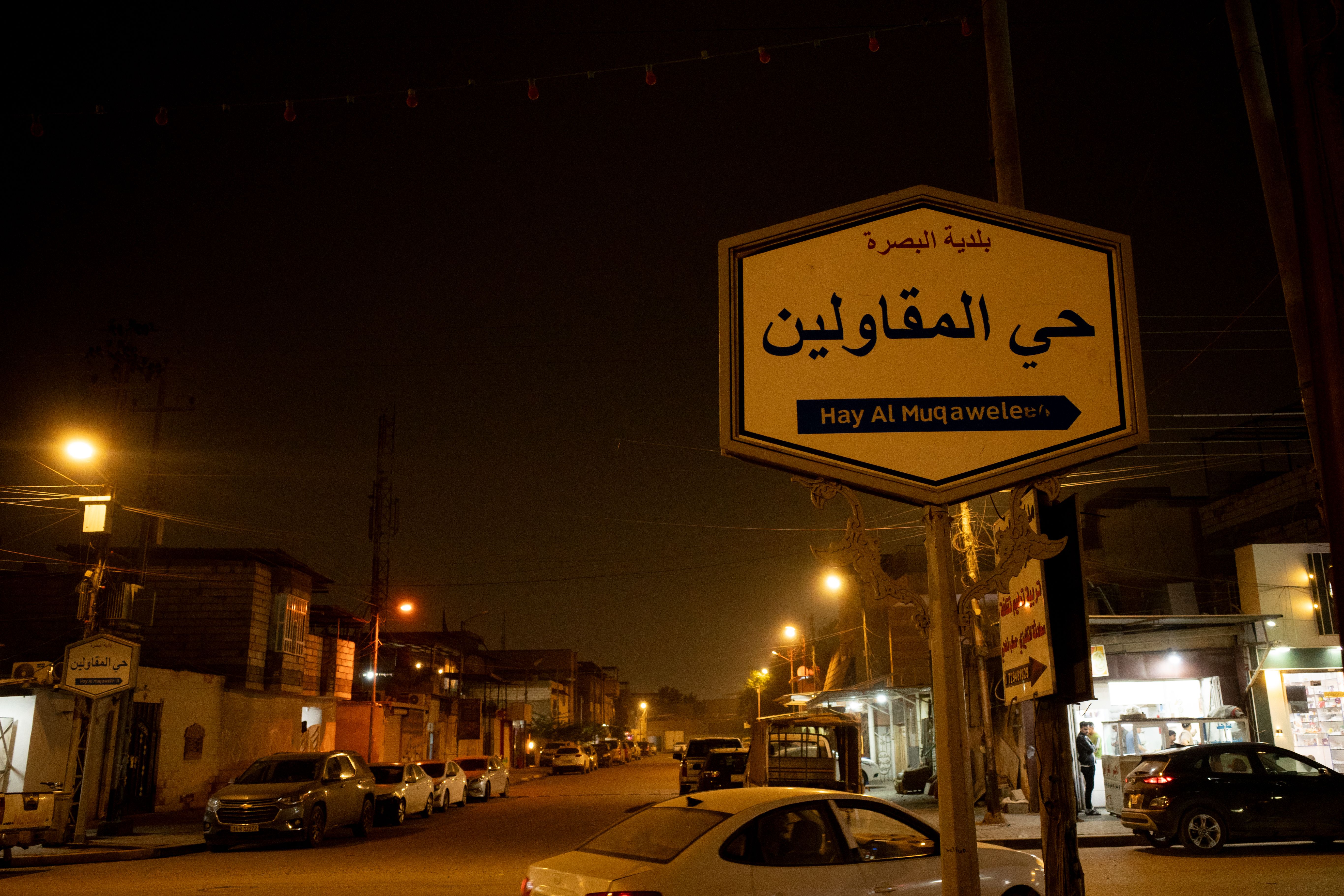 telecommunications infrastructure Iraq