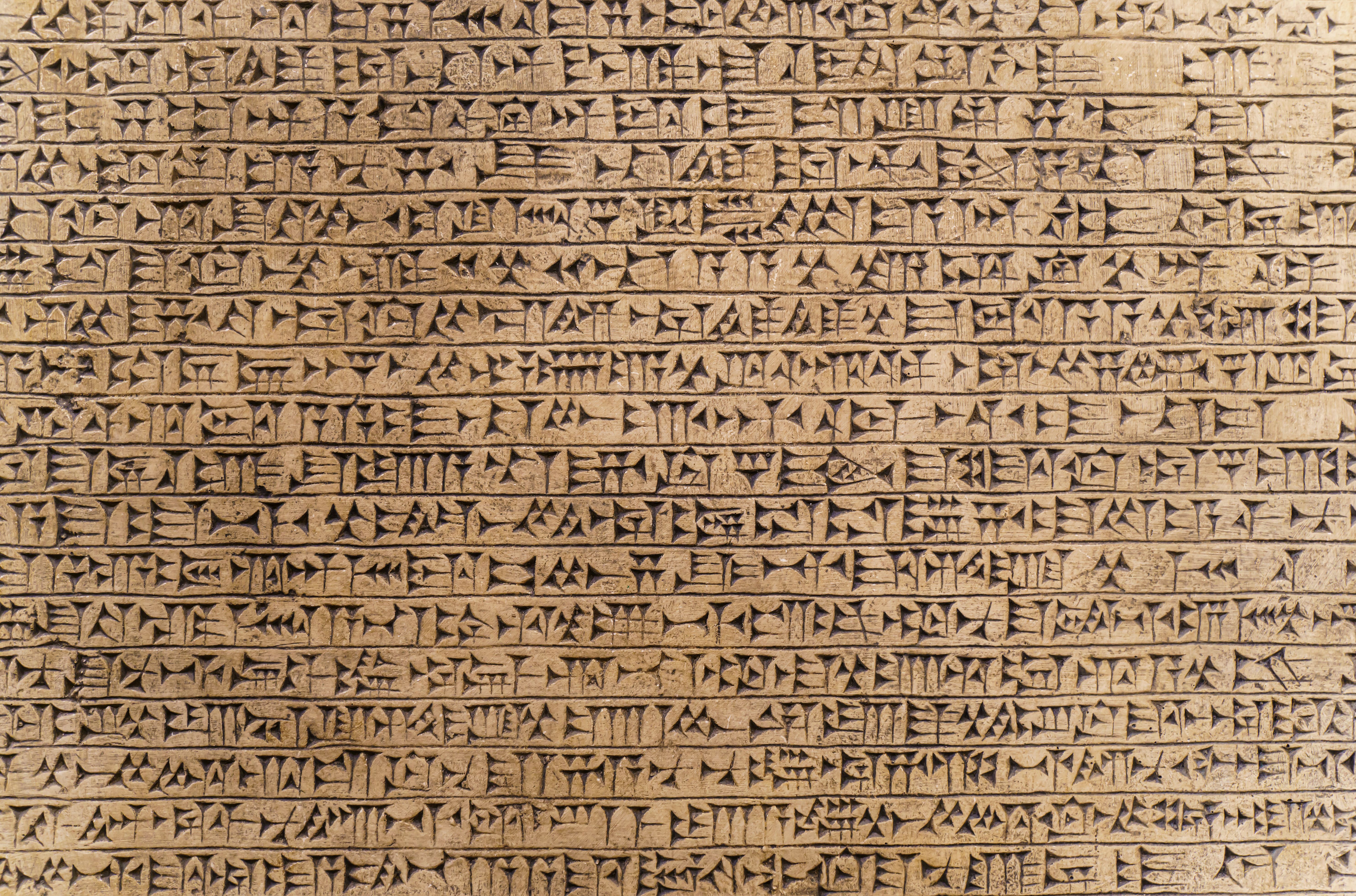 ancient text