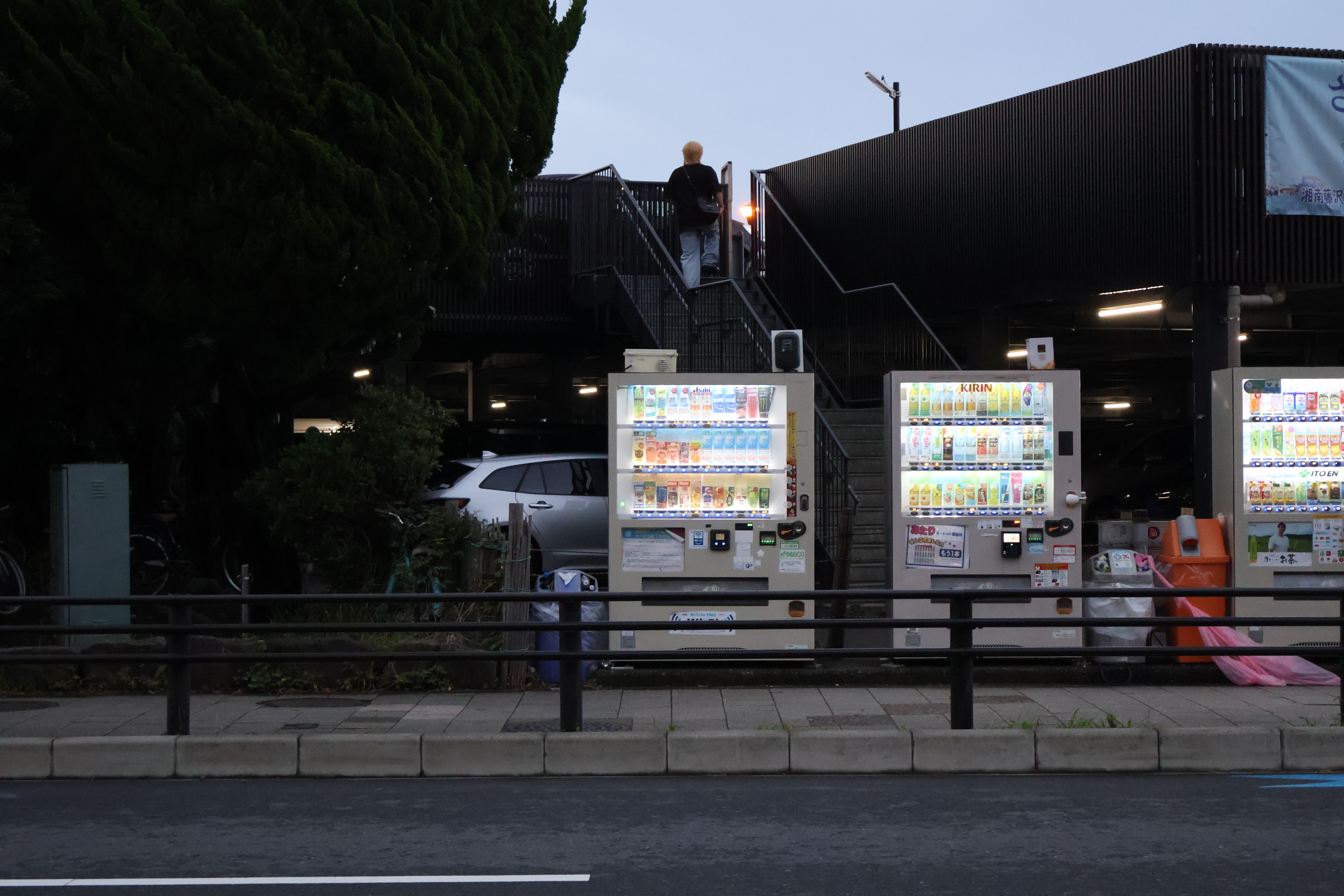 vending machine city