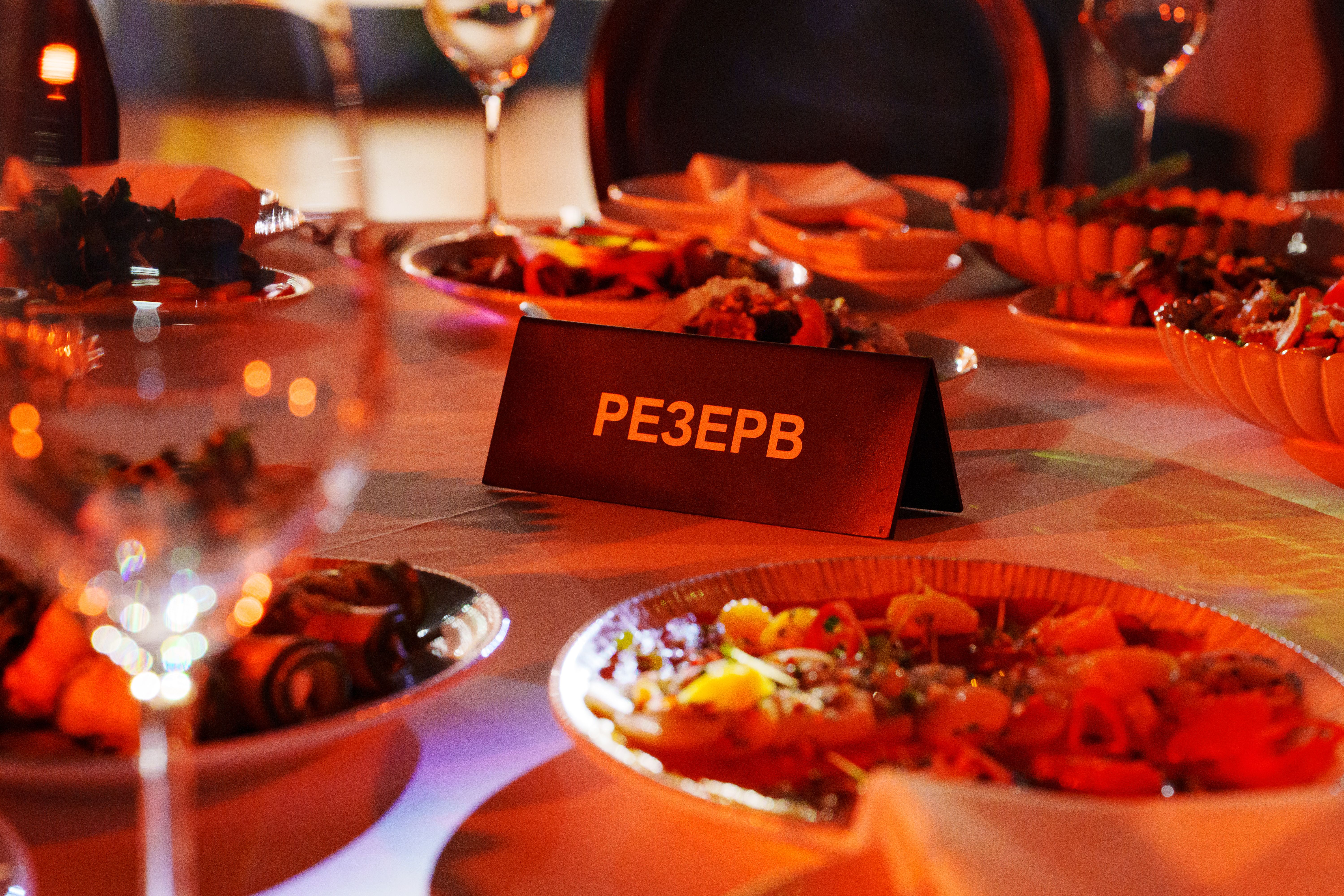 event table labels