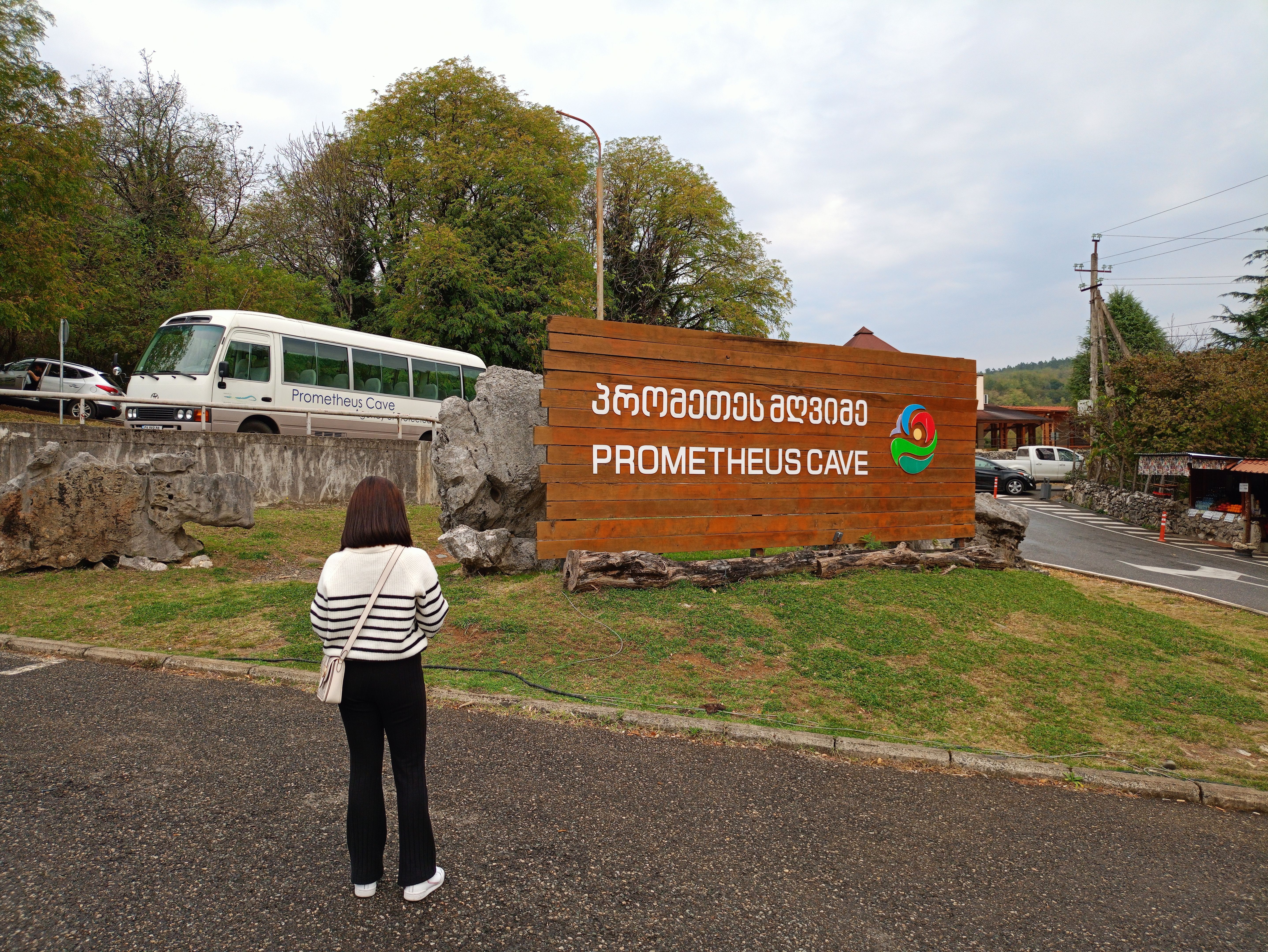 Entrance to the famous tourist place - Prometheus Cave near the city of Tskhaltubo in Georgia