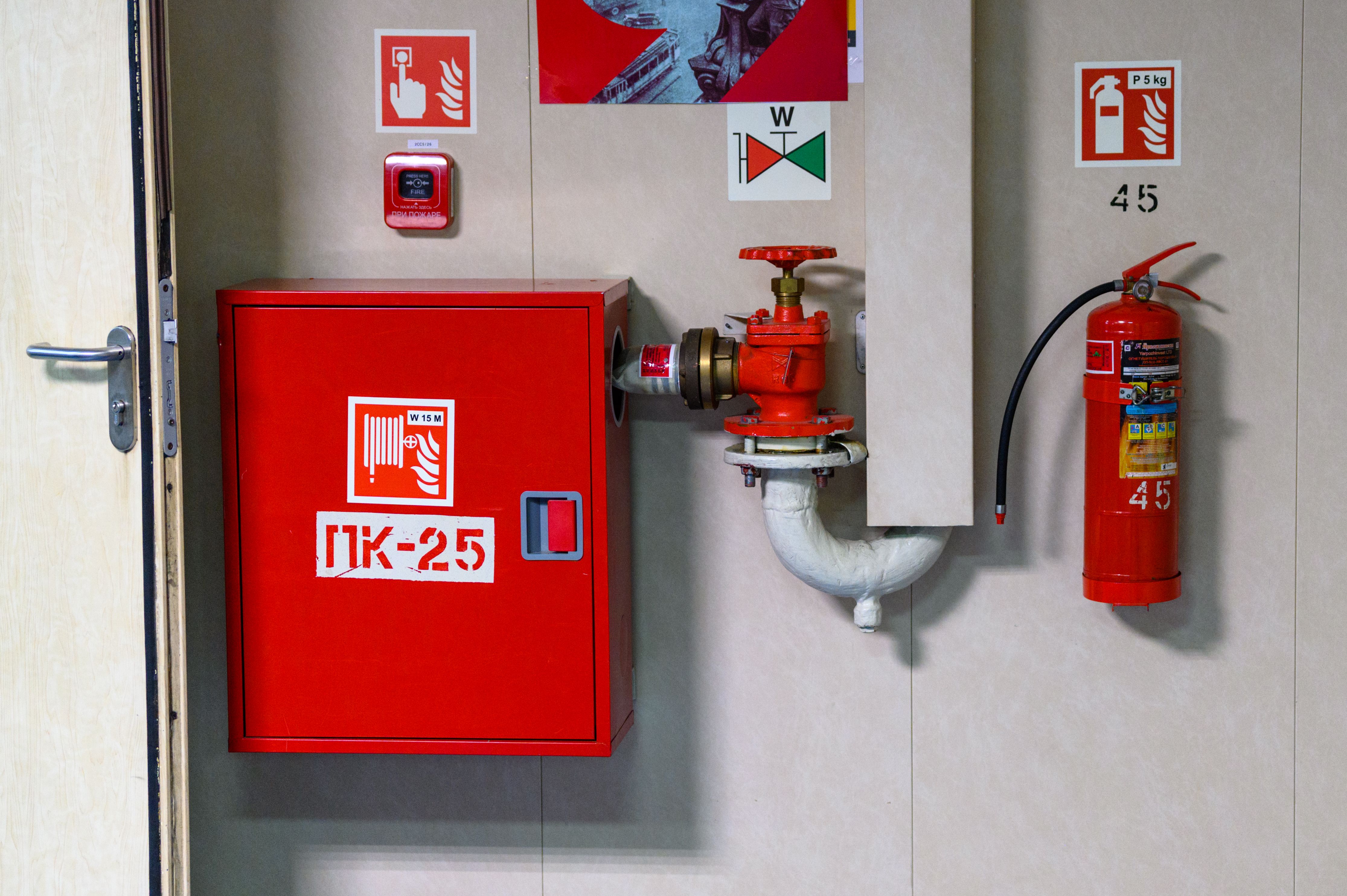 fire safety standards