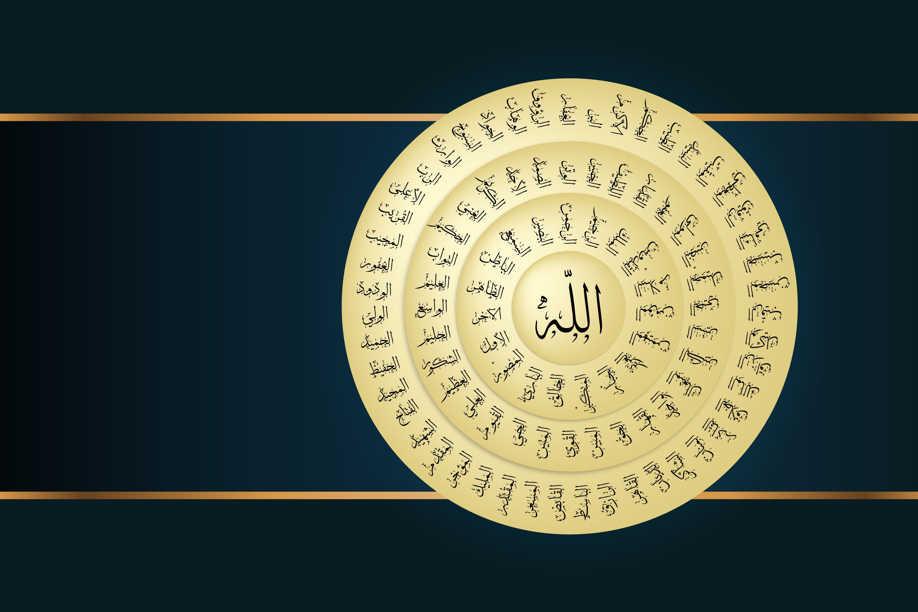 calligraphy 99 names