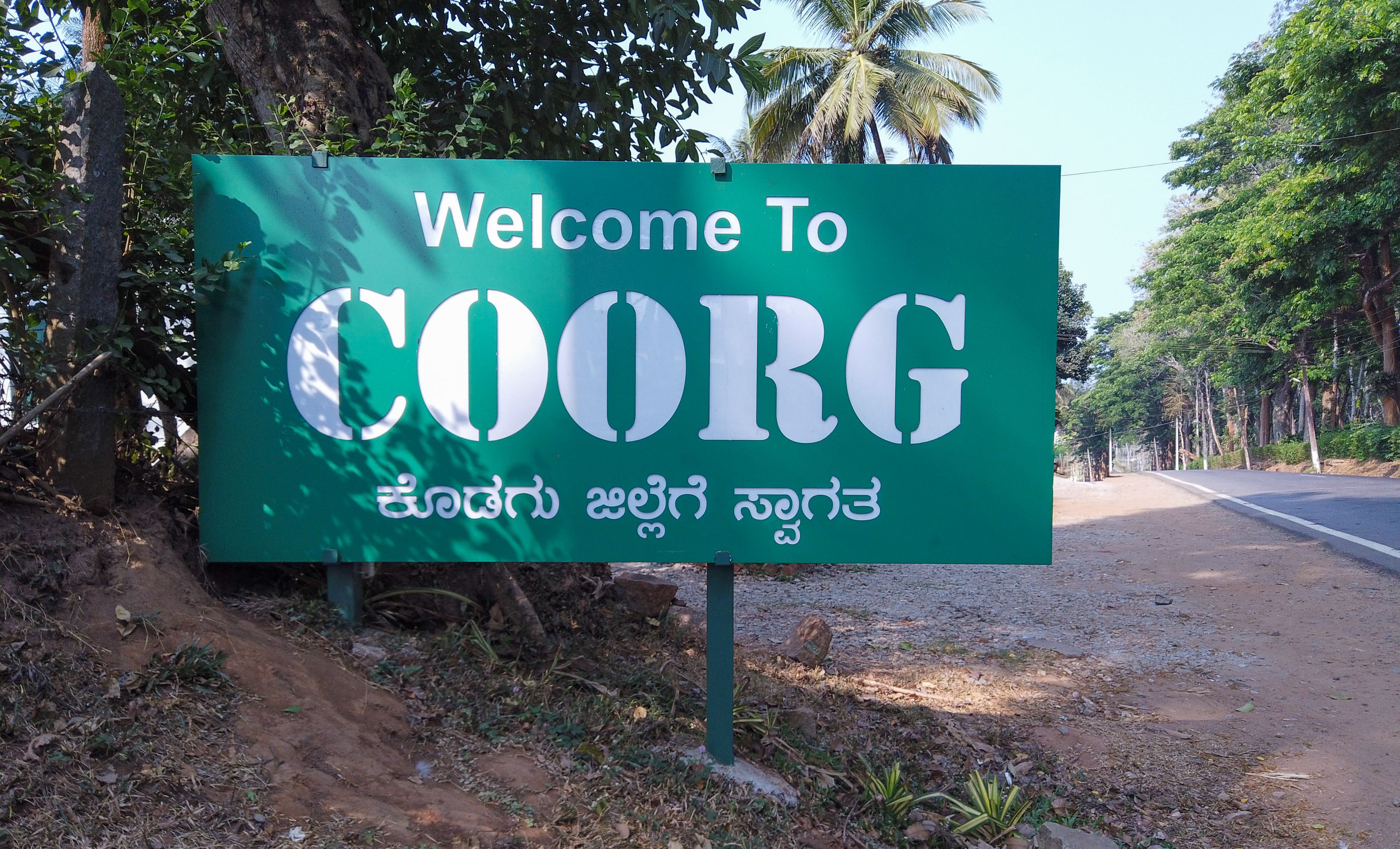 karnataka coorg