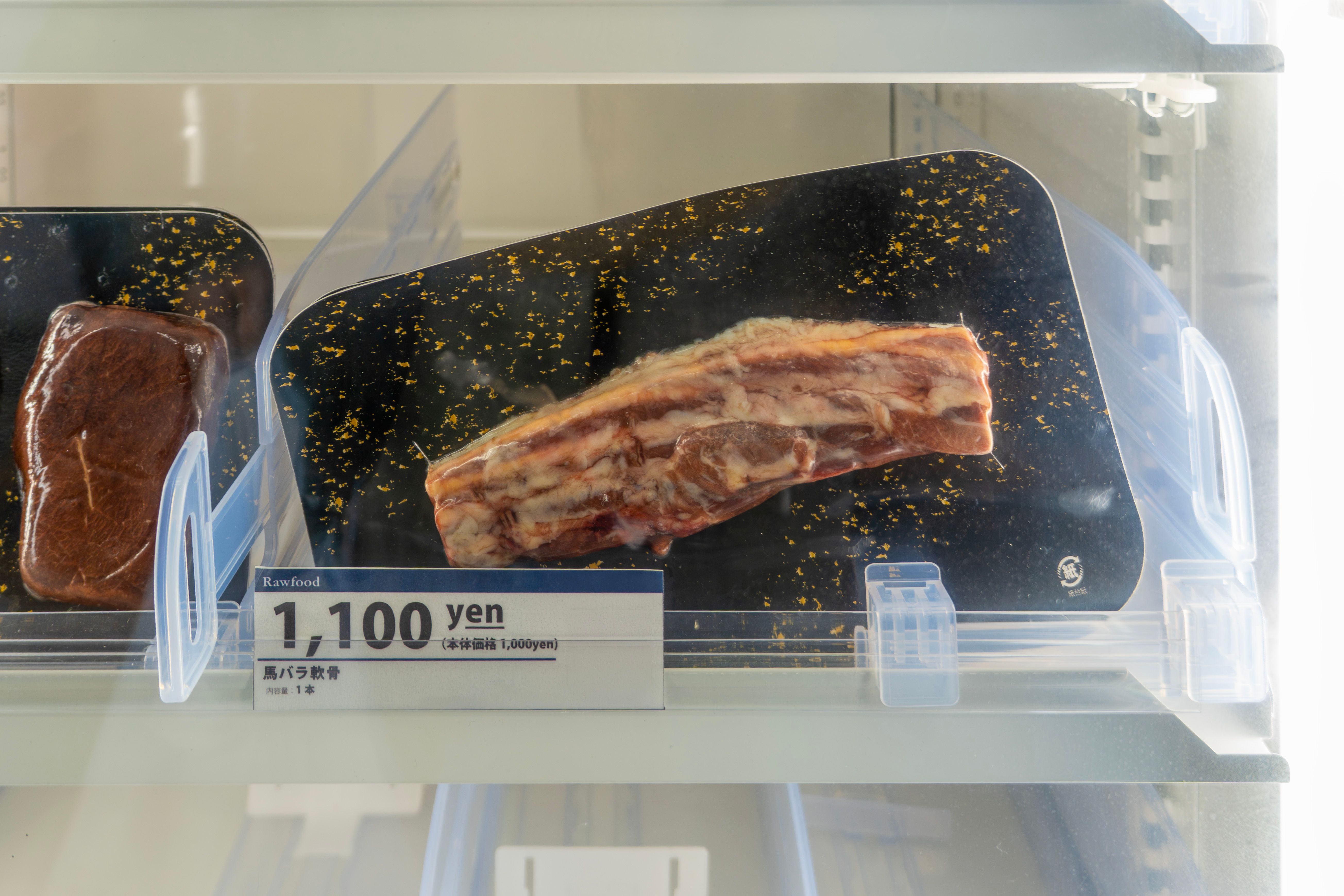 vending machine cost