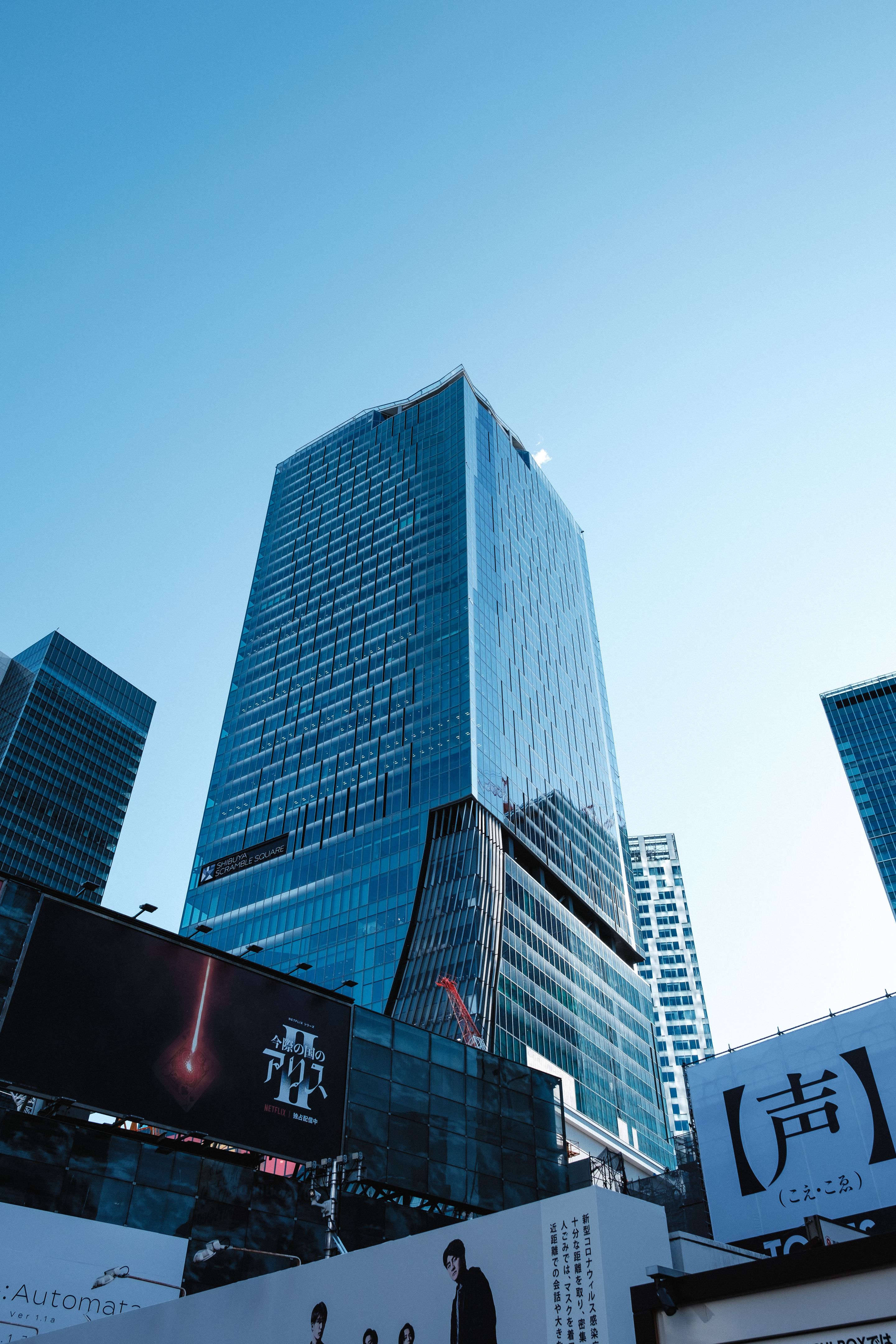 Shibuya Skycrapers, Tokyo Japan