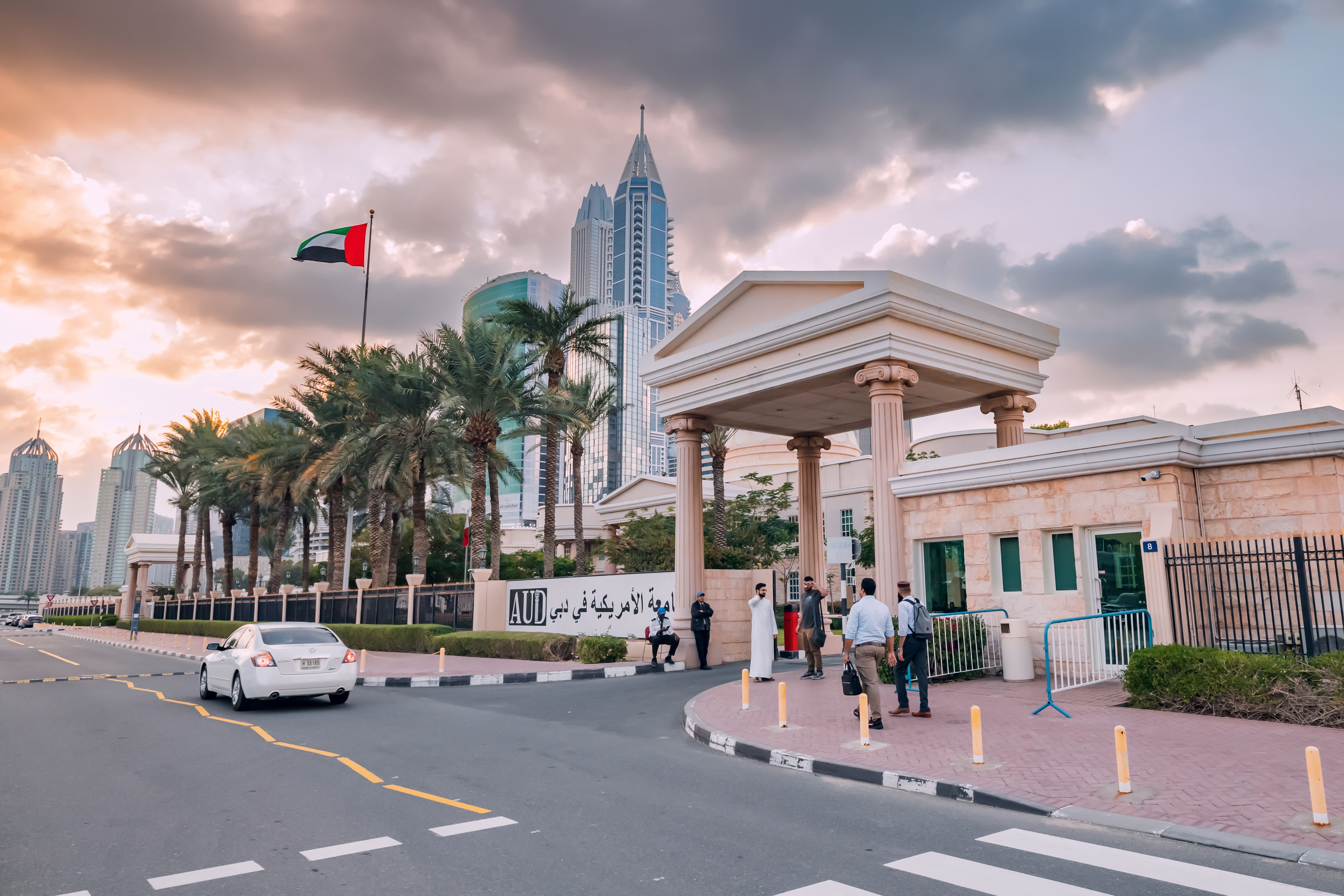 American university main entrance in Dubai Internet City