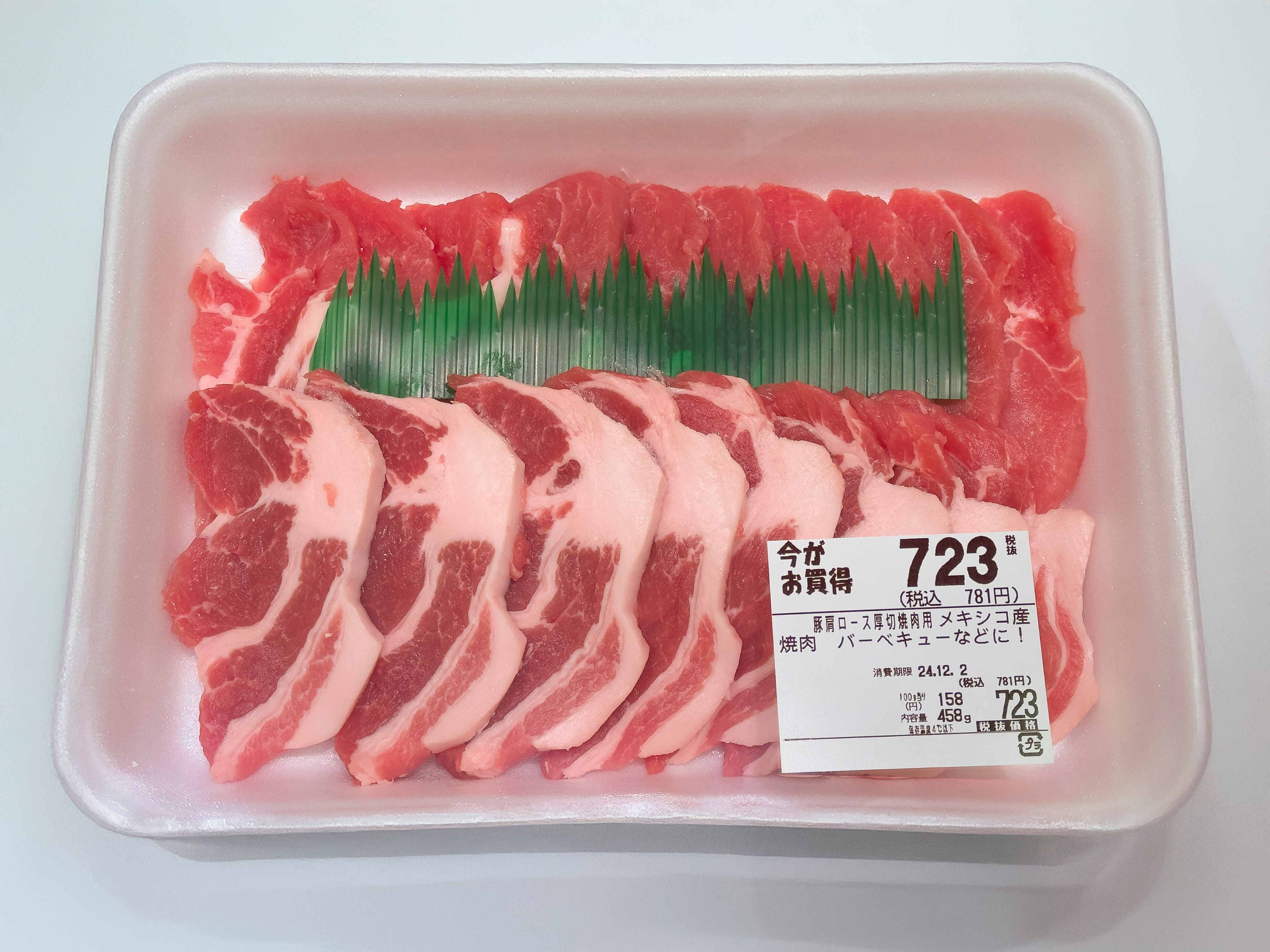 supplier selection