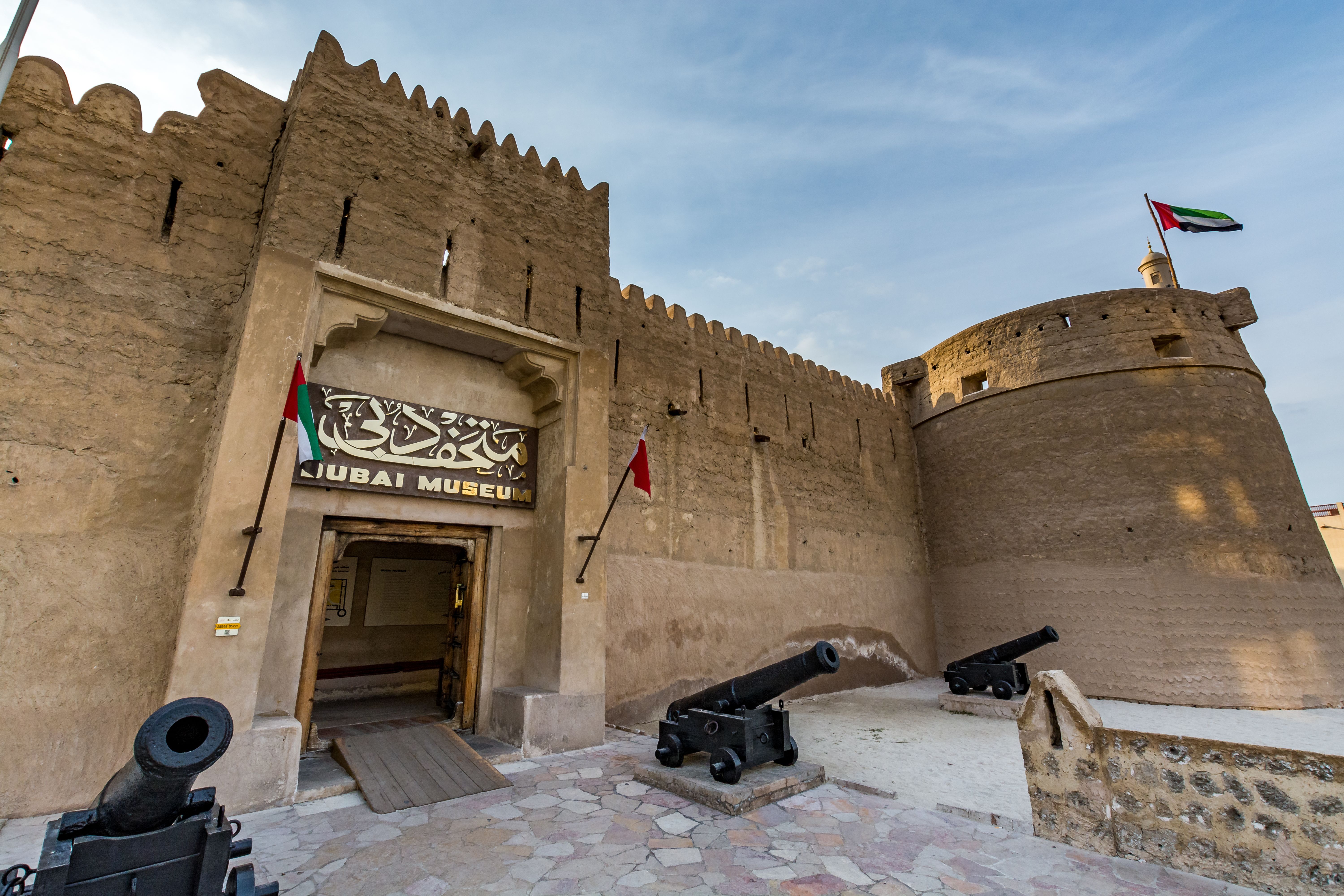 Entrance to the Dubai museum - Al Fahidi historical district