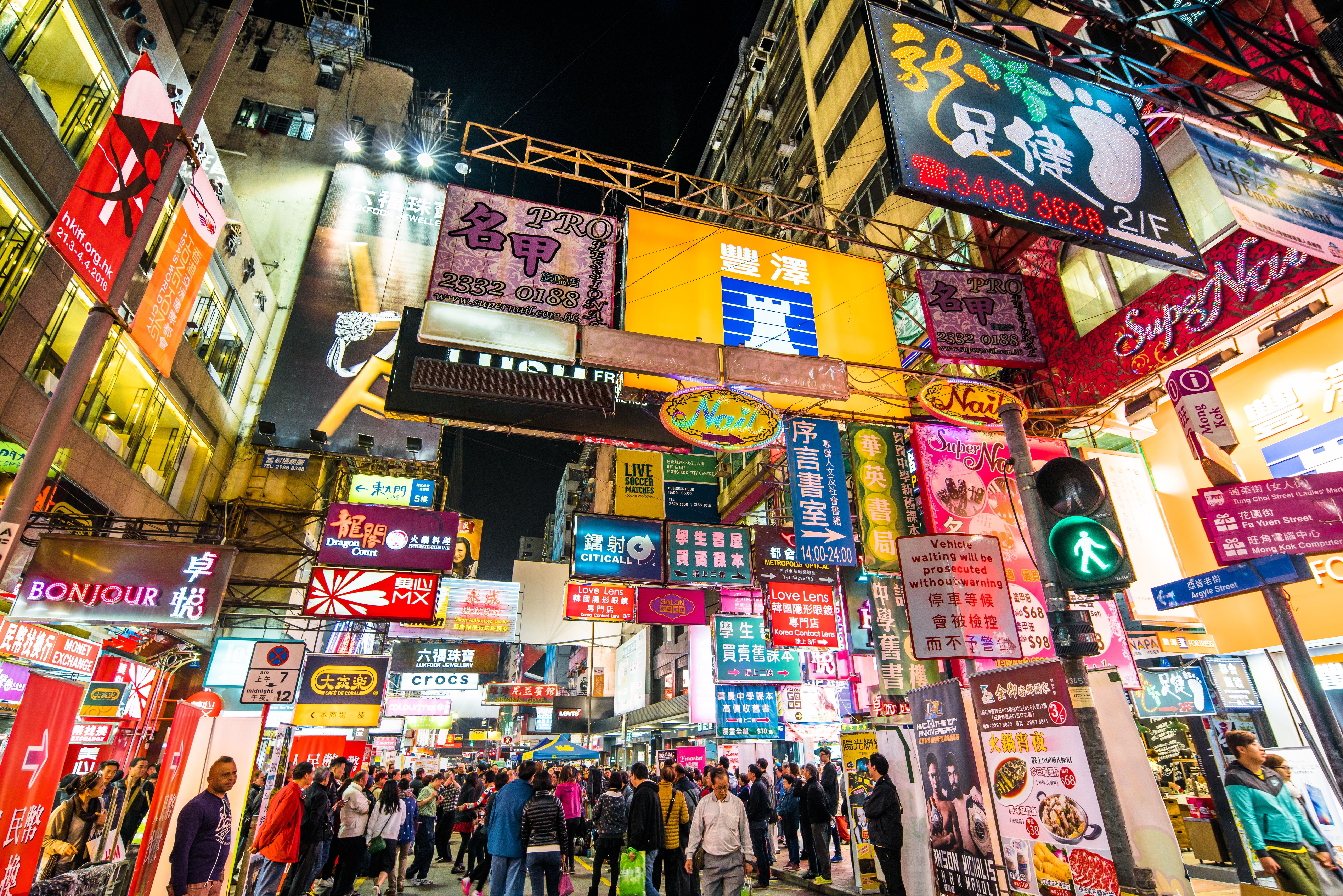 tech market hong kong