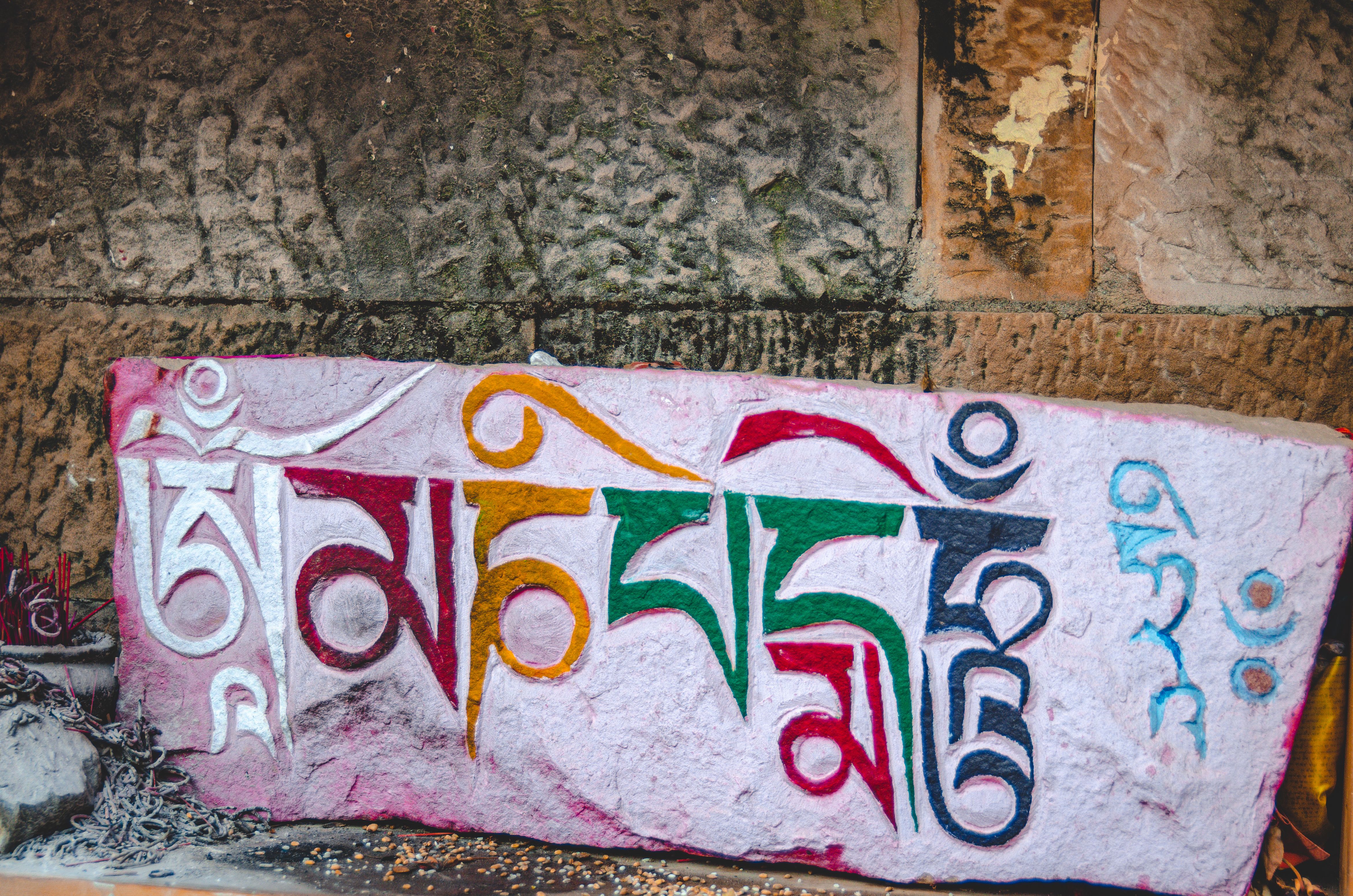 tantra mantra